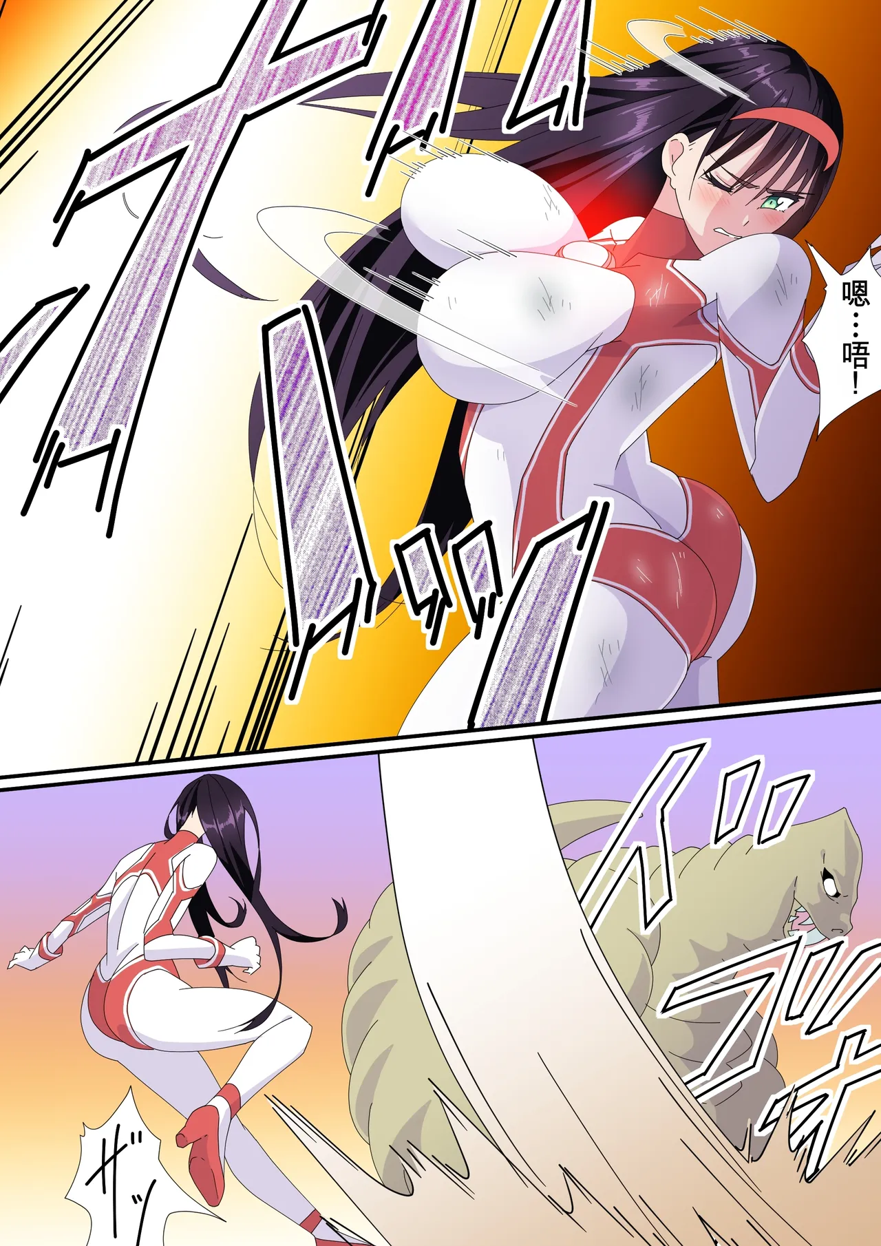 [co]被羽针攻击胸部的奥特艾莉第51-60篇（Orange313个人汉化） Page 1
