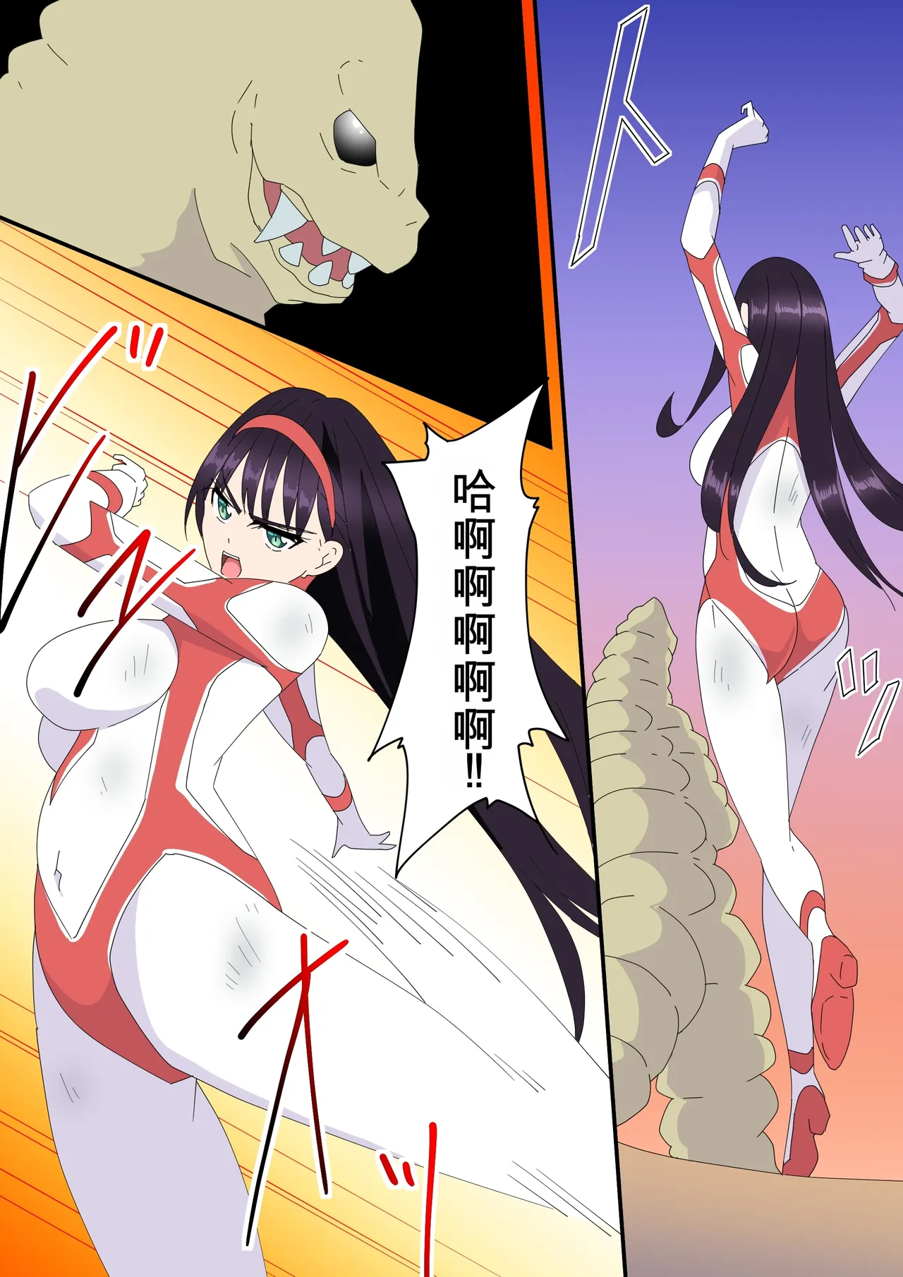 [co]被羽针攻击胸部的奥特艾莉第51-60篇（Orange313个人汉化） Page 21