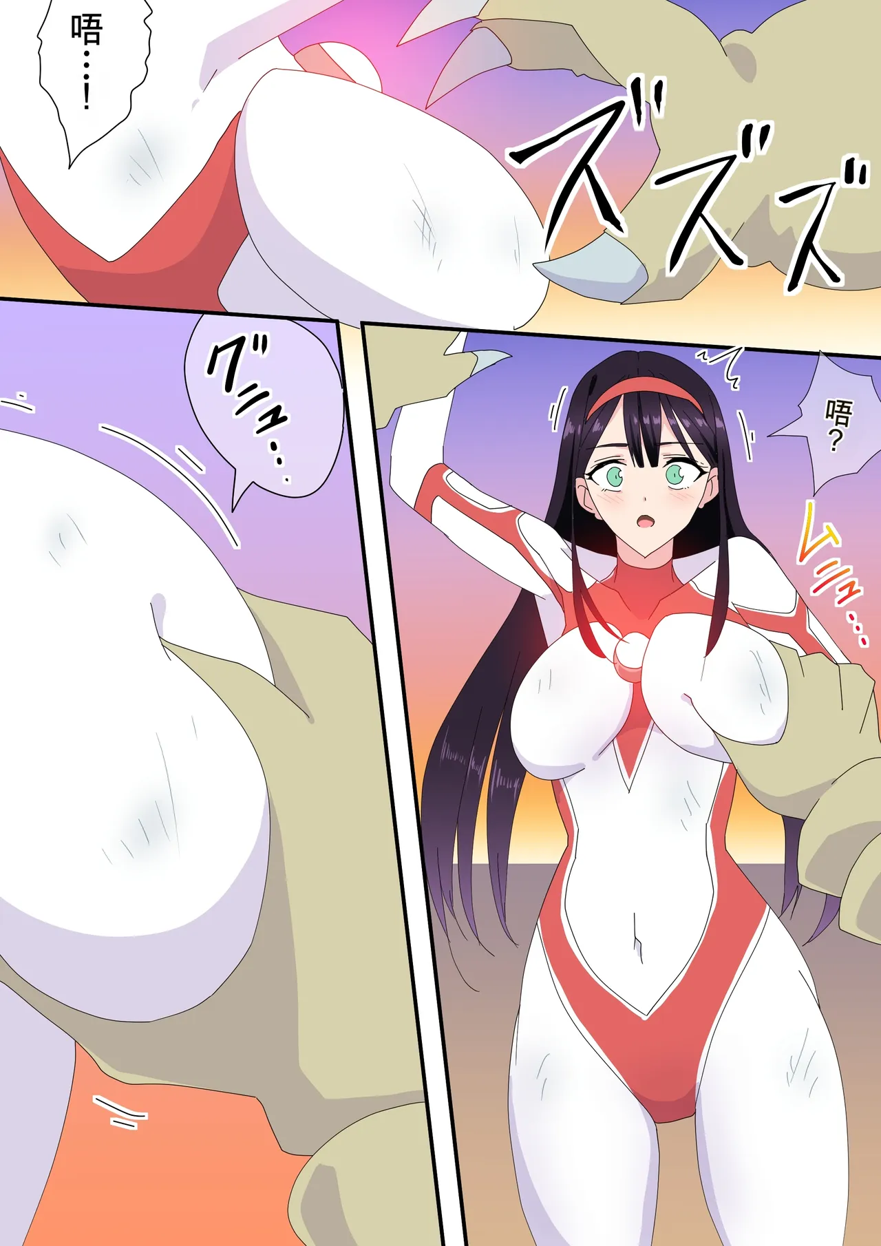 [co]被羽针攻击胸部的奥特艾莉第51-60篇（Orange313个人汉化） Page 25