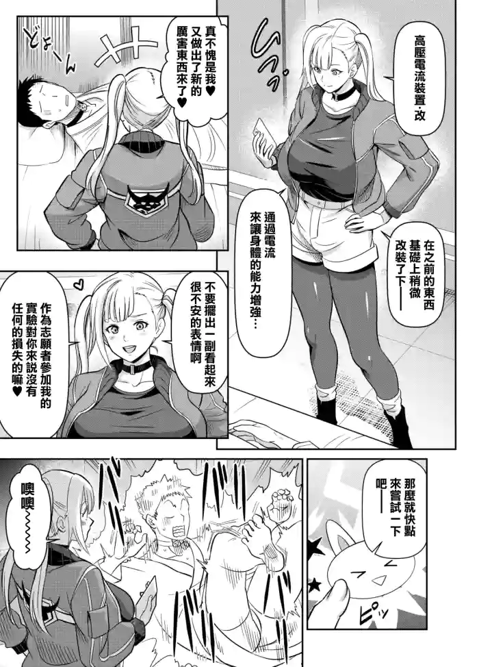[オスワーニ]リクエストいただいたものです