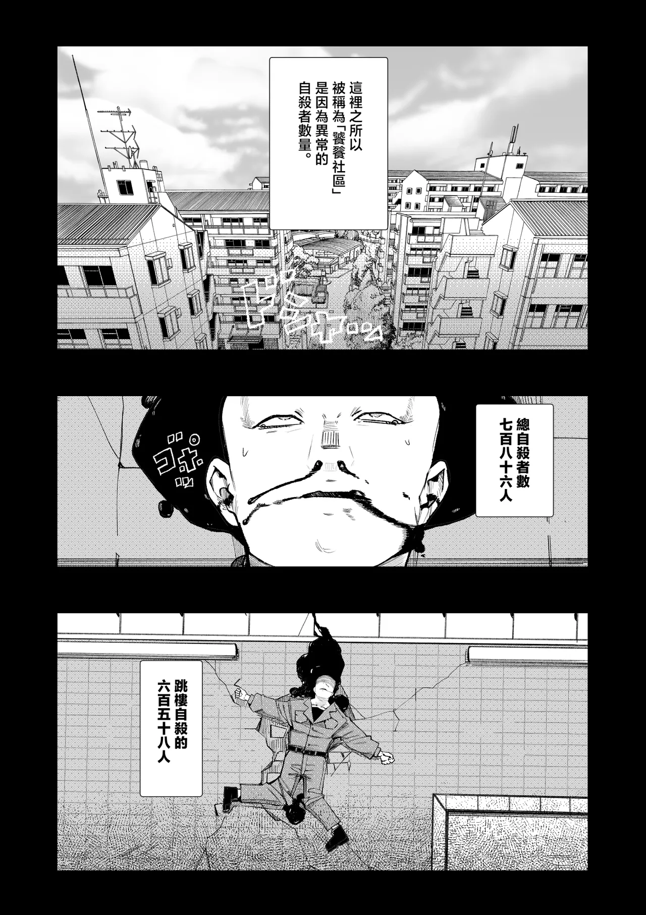 [Calm Atomosphere (Shinya)]Haramase!! Occult Kenkyuubu | 懷孕吧!!靈異現象研究部[Chinese] Page 10