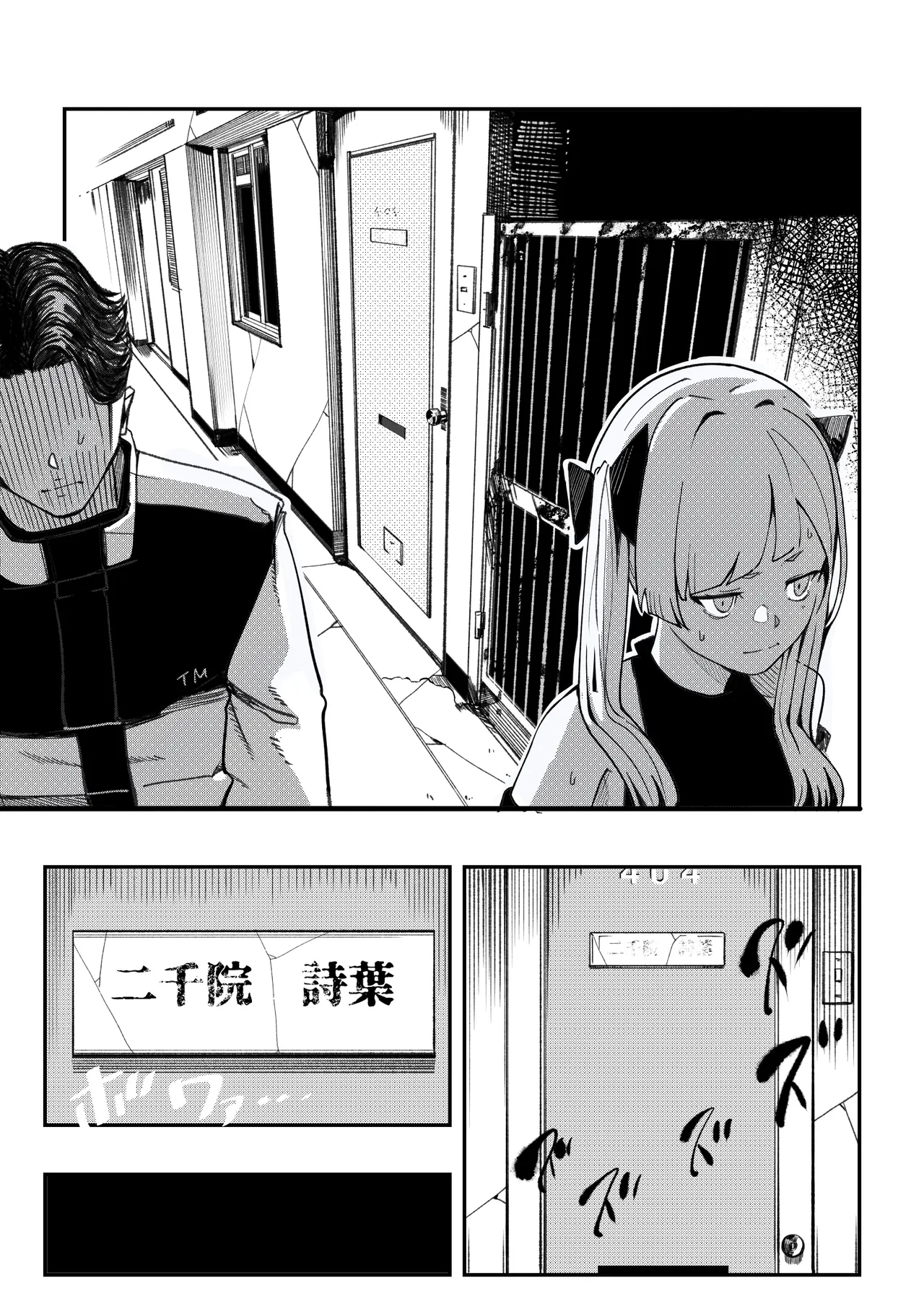 [Calm Atomosphere (Shinya)]Haramase!! Occult Kenkyuubu | 懷孕吧!!靈異現象研究部[Chinese] Page 19