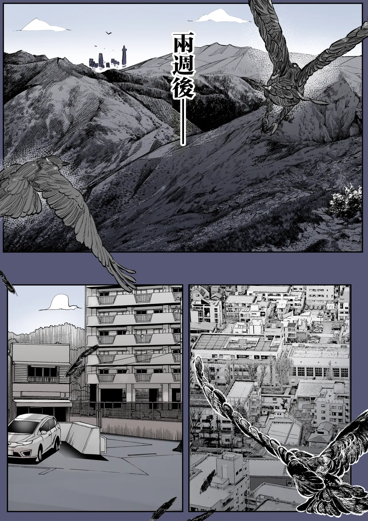 [Calm Atomosphere (Shinya)]Haramase!! Occult Kenkyuubu | 懷孕吧!!靈異現象研究部[Chinese] Page 6