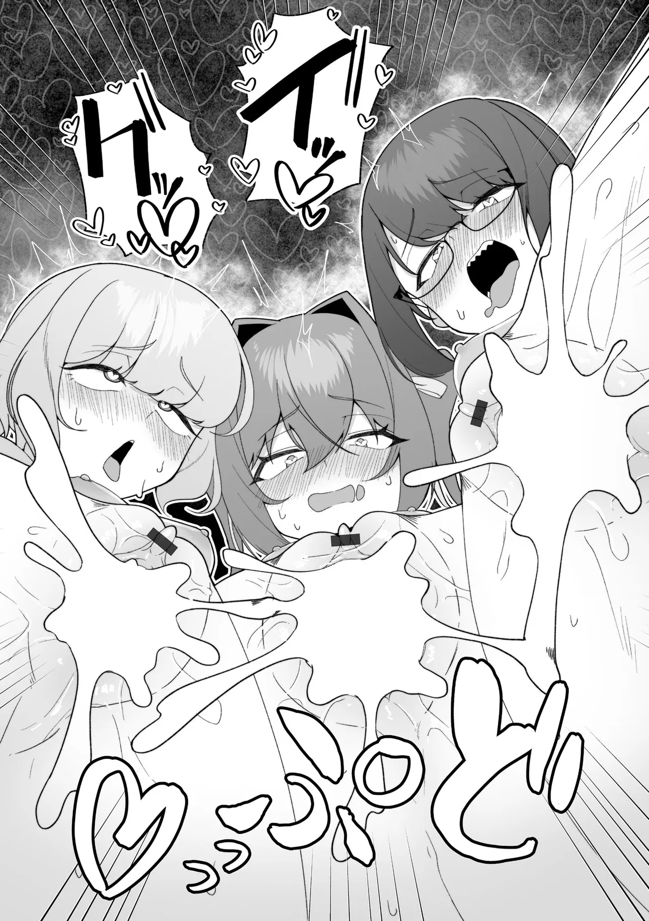 Comic Be Chick vol.24 Page 27