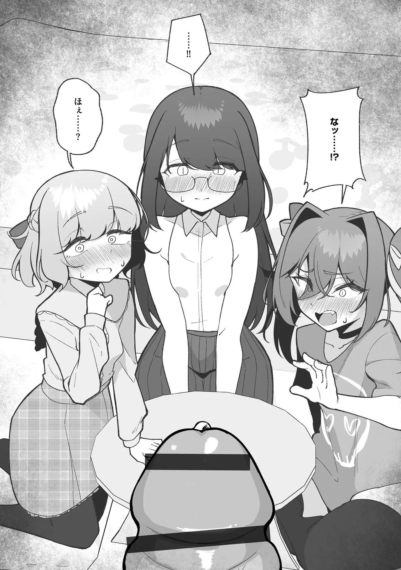 Comic Be Chick vol.23 Page 60