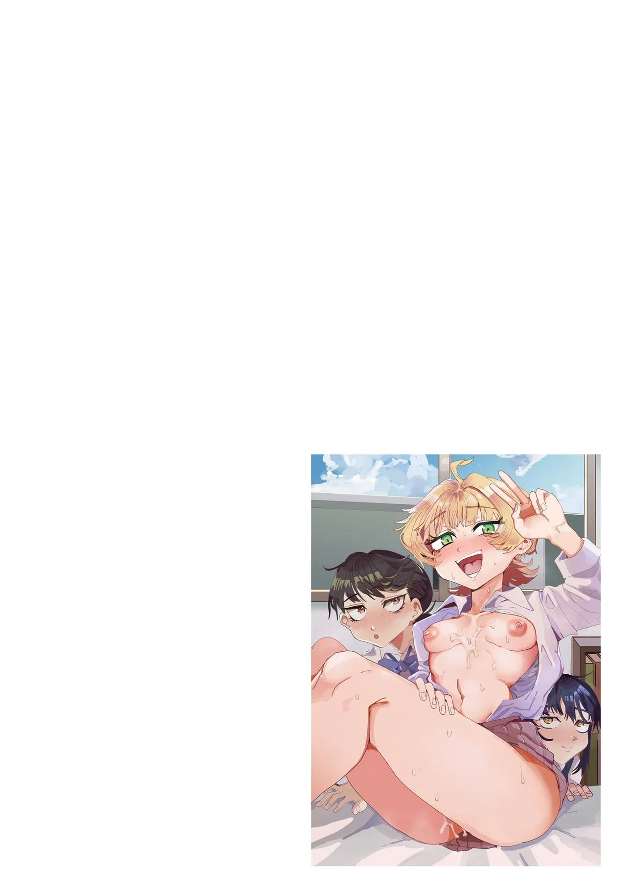Comic Be Chick vol.23 Page 64
