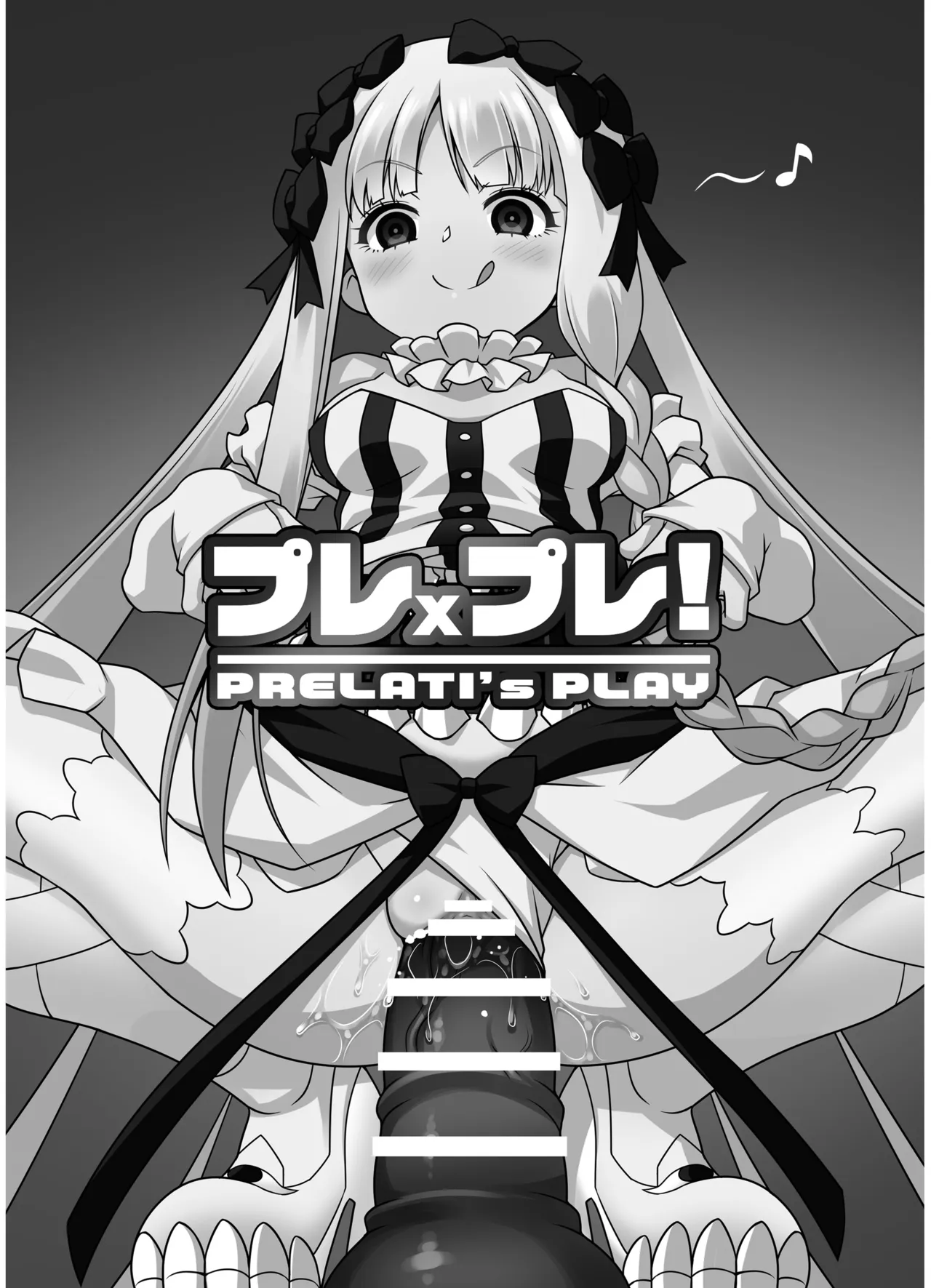 [BBB-Extra (Chuushin Kuranosuke)]Play x Play! ~Prelati’s Play~(Fate/Strange Fake) [Digital] Page 25