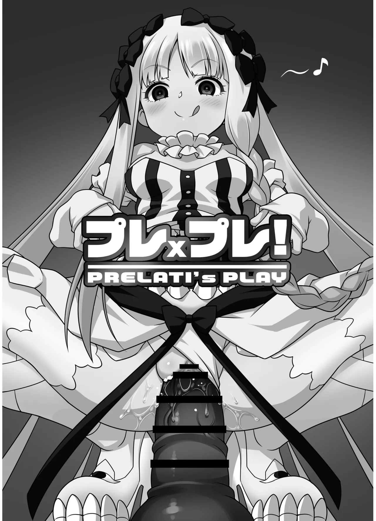 [BBB-Extra (Chuushin Kuranosuke)]Play x Play! ~Prelati’s Play~(Fate/Strange Fake) [Digital] Page 47