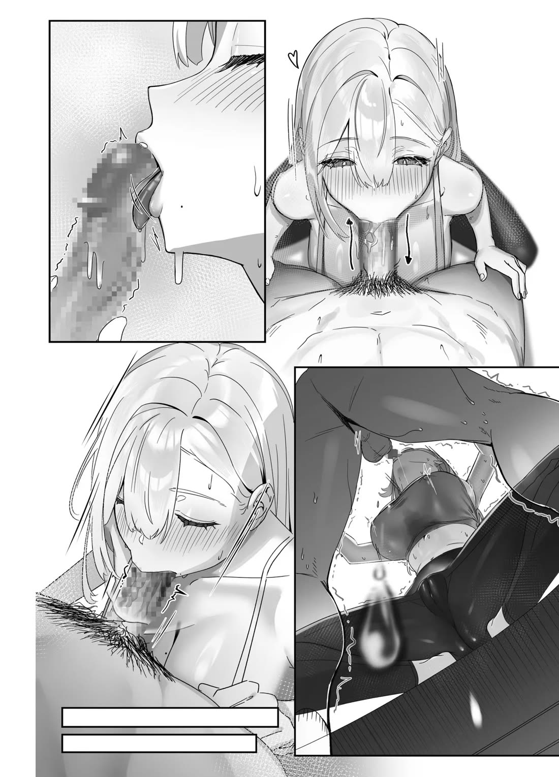 The Big-Breasted Lady at the Delivery Destination Is Way Too Lewd(Nishibi Mitsuba) Page 10