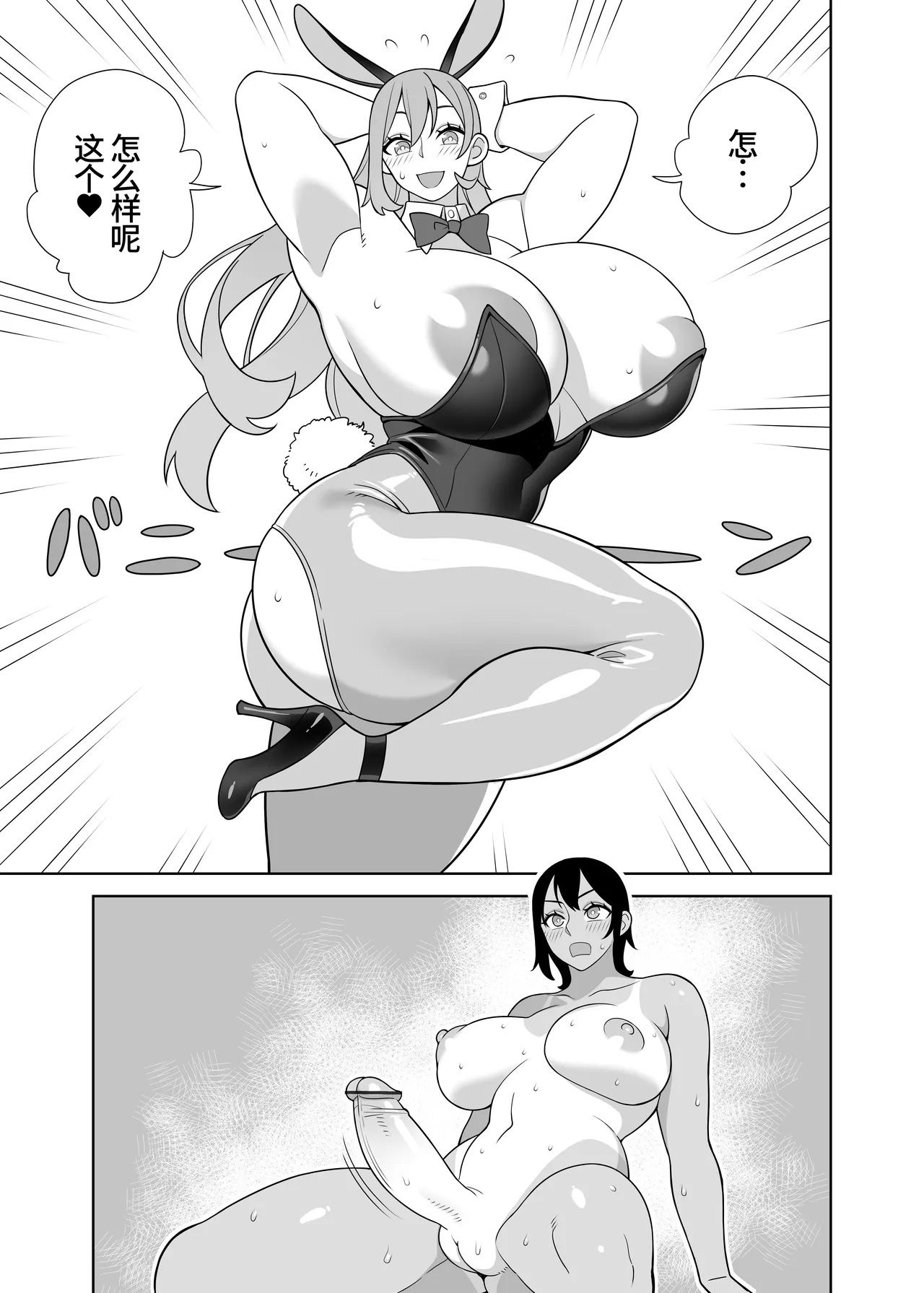 [Sangeriya (Hidarikiki)]Chou Raburabu Sekkusu Hon[Chinese] [廉价汉化组] Page 14