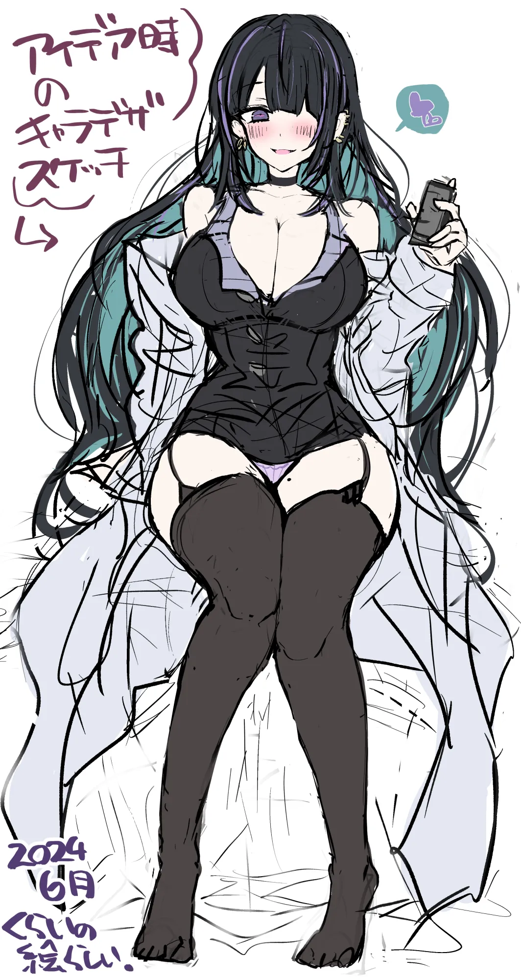 [直哉]エロい実験やハプニングしか起こさない変態科学者先輩(美少女)に偶然気に入られてふたりきりでエッチな実験しまくりたい…という絵 Page 7