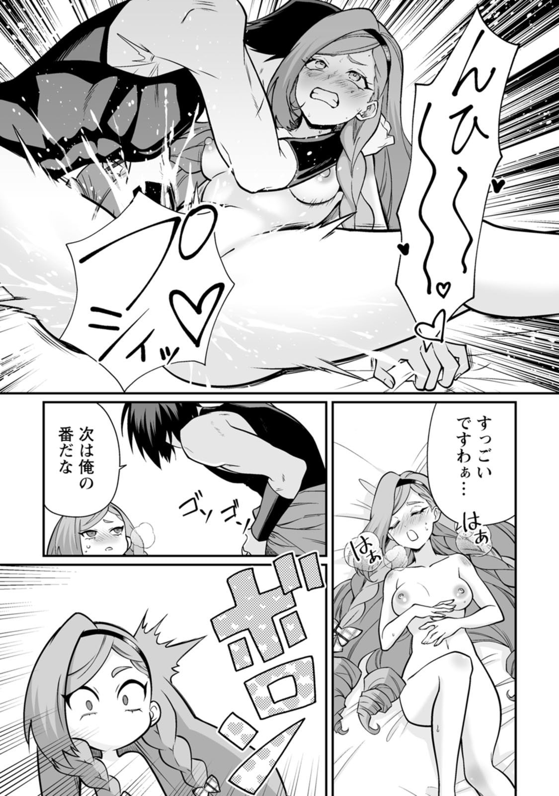 [Kurenai no Nita Mame, Tomobashi Kametsu]Teisou Gyakuten Sekai de Yuiitsu no Otoko Kishi no Ore, Onna Kishi Gakuen ni Nyuugaku Shitara Nazeka Eiyou Atsukai Sareta ~Zetsurin Skill de Harem Musou~ Vol.3 Page 149