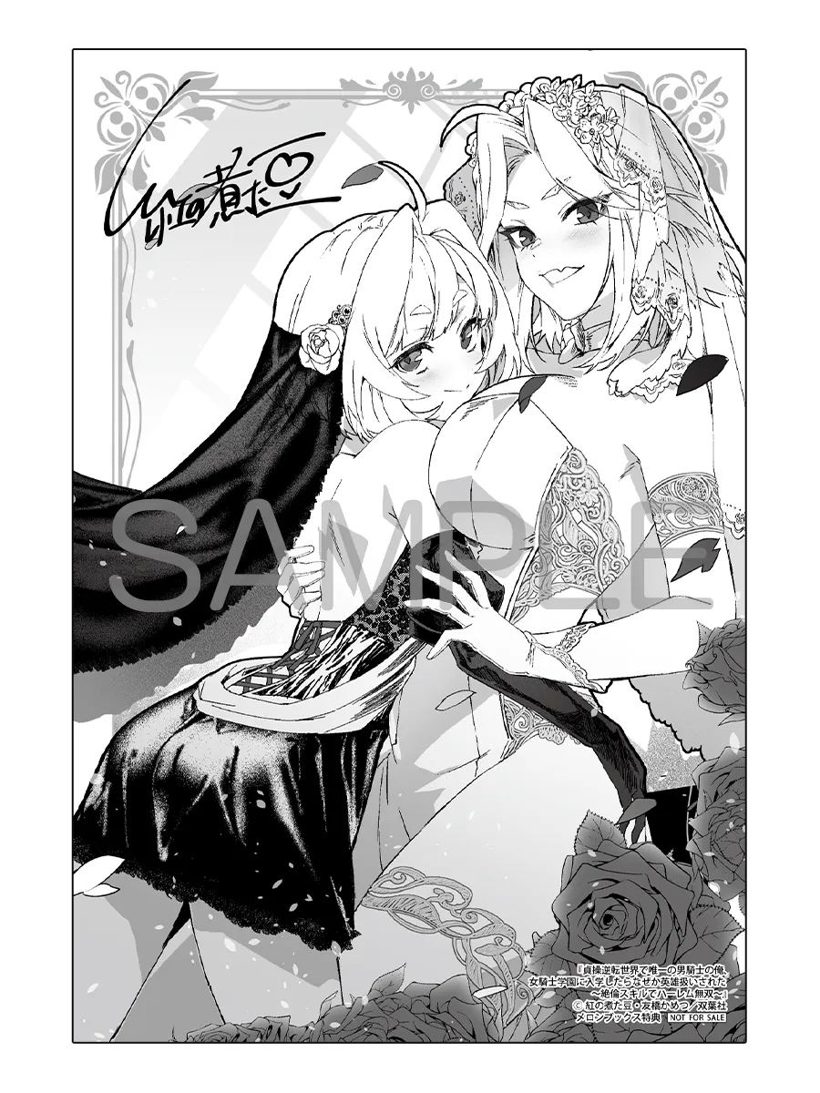 [Kurenai no Nita Mame, Tomobashi Kametsu]Teisou Gyakuten Sekai de Yuiitsu no Otoko Kishi no Ore, Onna Kishi Gakuen ni Nyuugaku Shitara Nazeka Eiyou Atsukai Sareta ~Zetsurin Skill de Harem Musou~ Vol.3 Page 171