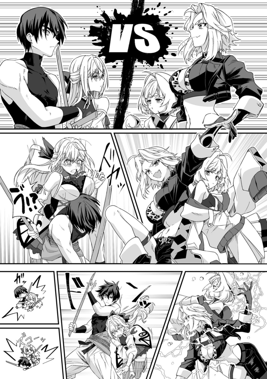 [Kurenai no Nita Mame, Tomobashi Kametsu]Teisou Gyakuten Sekai de Yuiitsu no Otoko Kishi no Ore, Onna Kishi Gakuen ni Nyuugaku Shitara Nazeka Eiyou Atsukai Sareta ~Zetsurin Skill de Harem Musou~ Vol.3 Page 23