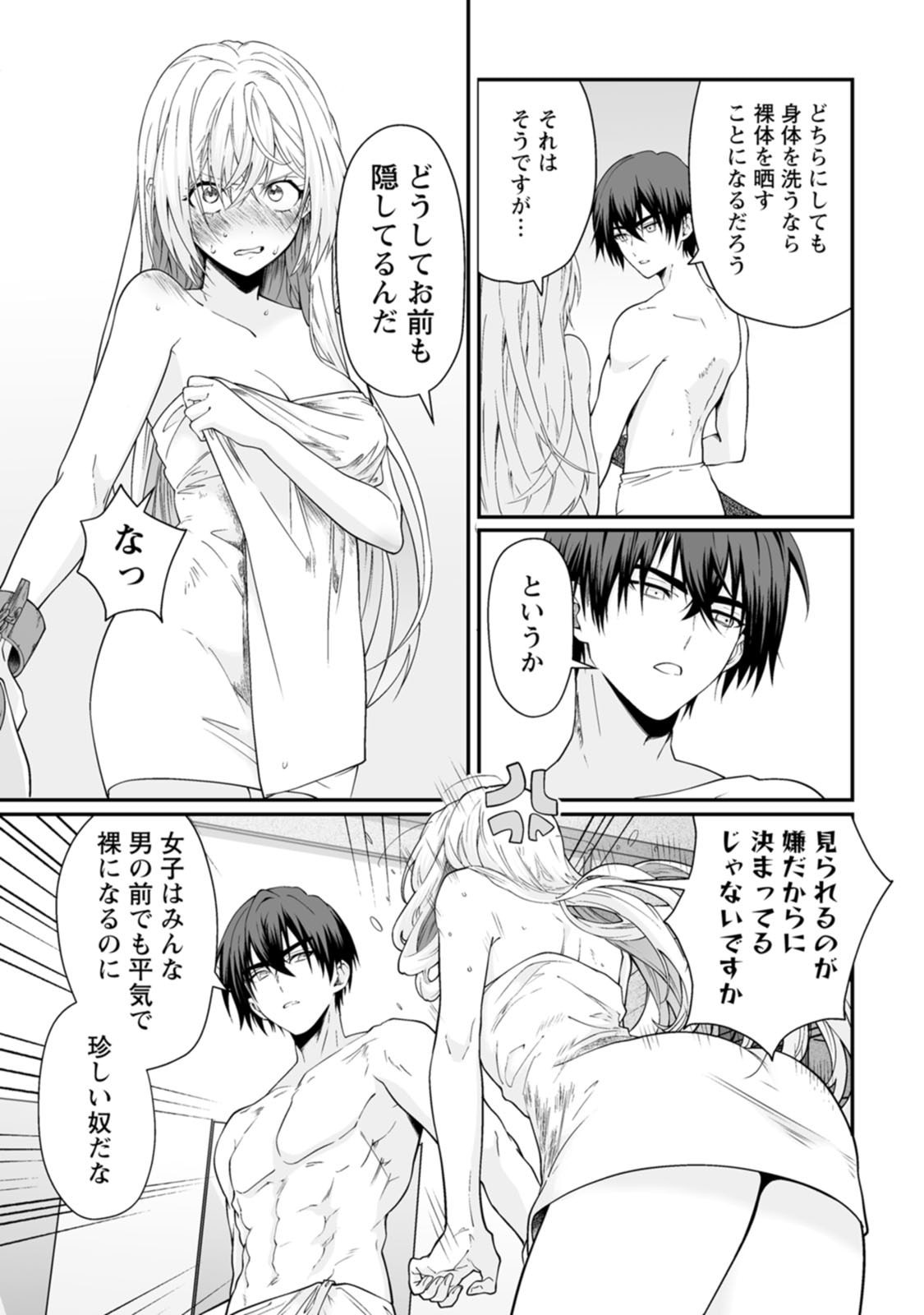 [Kurenai no Nita Mame, Tomobashi Kametsu]Teisou Gyakuten Sekai de Yuiitsu no Otoko Kishi no Ore, Onna Kishi Gakuen ni Nyuugaku Shitara Nazeka Eiyou Atsukai Sareta ~Zetsurin Skill de Harem Musou~ Vol.3 Page 45