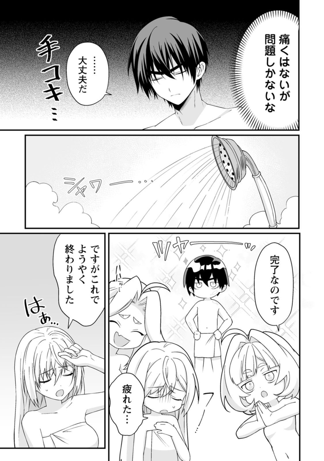 [Kurenai no Nita Mame, Tomobashi Kametsu]Teisou Gyakuten Sekai de Yuiitsu no Otoko Kishi no Ore, Onna Kishi Gakuen ni Nyuugaku Shitara Nazeka Eiyou Atsukai Sareta ~Zetsurin Skill de Harem Musou~ Vol.3 Page 55