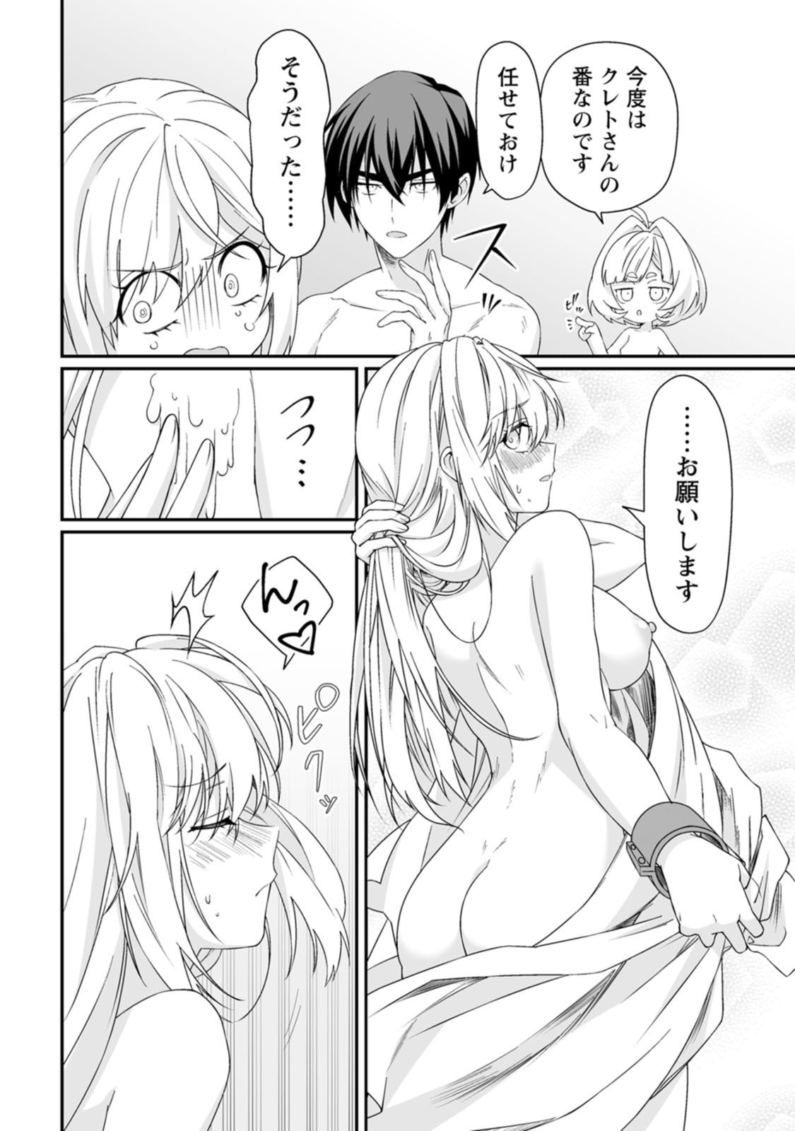 [Kurenai no Nita Mame, Tomobashi Kametsu]Teisou Gyakuten Sekai de Yuiitsu no Otoko Kishi no Ore, Onna Kishi Gakuen ni Nyuugaku Shitara Nazeka Eiyou Atsukai Sareta ~Zetsurin Skill de Harem Musou~ Vol.3 Page 56