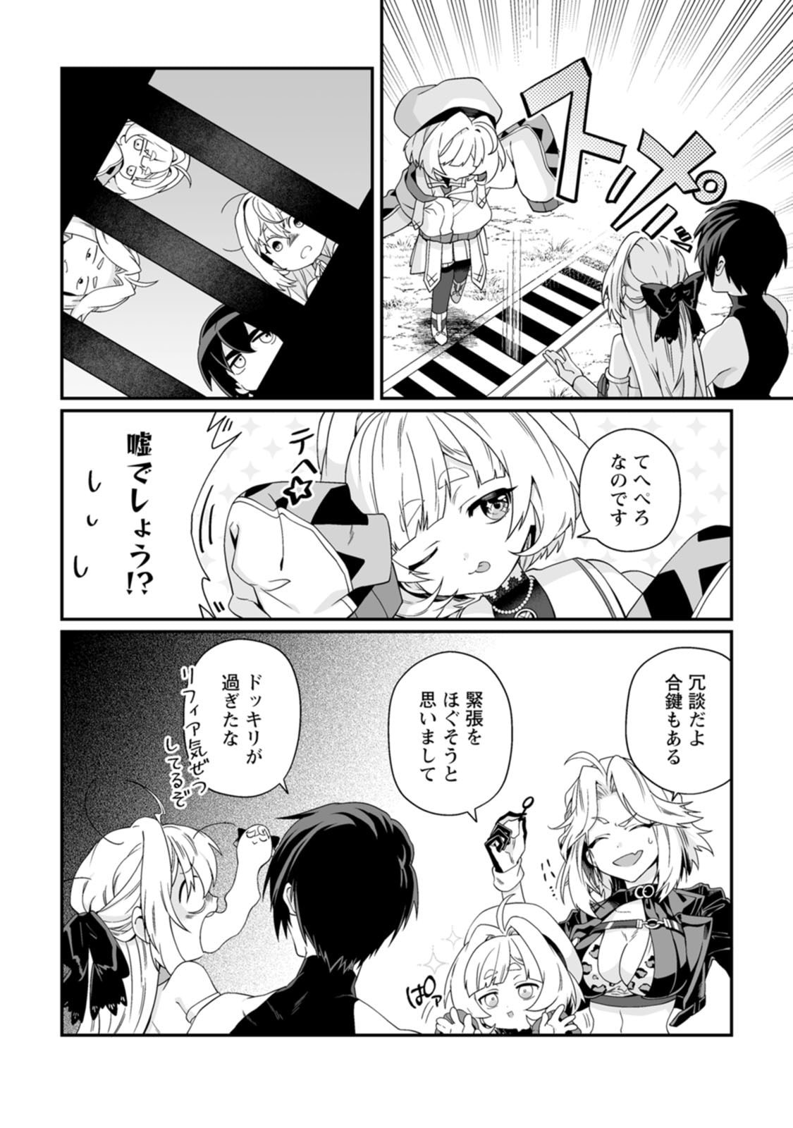 [Kurenai no Nita Mame, Tomobashi Kametsu]Teisou Gyakuten Sekai de Yuiitsu no Otoko Kishi no Ore, Onna Kishi Gakuen ni Nyuugaku Shitara Nazeka Eiyou Atsukai Sareta ~Zetsurin Skill de Harem Musou~ Vol.3 Page 66