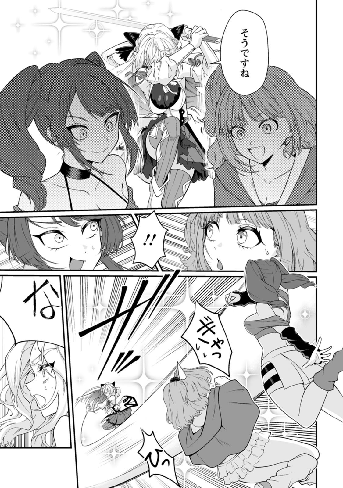 [Kurenai no Nita Mame, Tomobashi Kametsu]Teisou Gyakuten Sekai de Yuiitsu no Otoko Kishi no Ore, Onna Kishi Gakuen ni Nyuugaku Shitara Nazeka Eiyou Atsukai Sareta ~Zetsurin Skill de Harem Musou~ Vol.3 Page 79