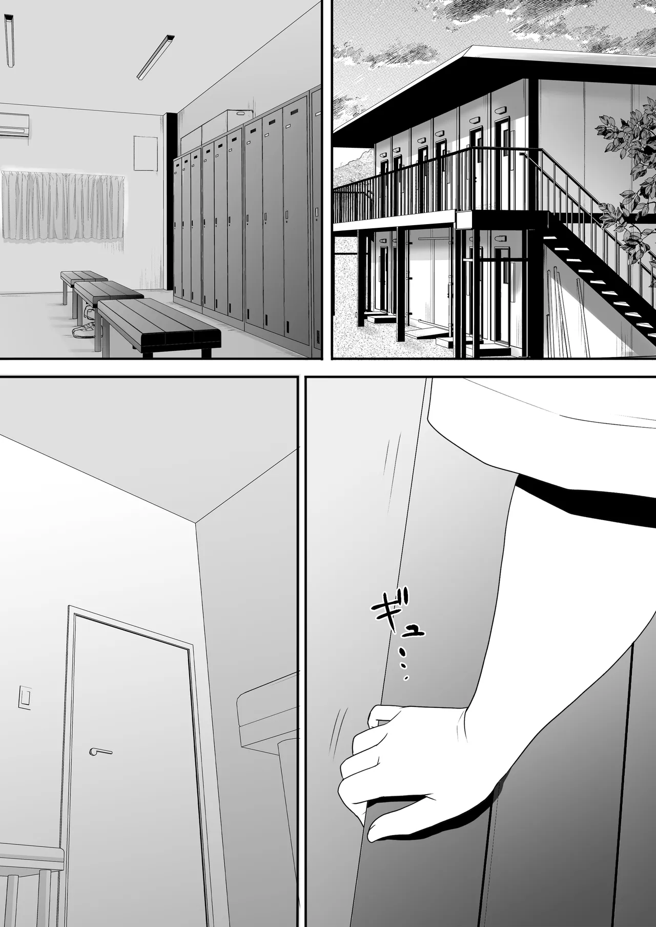 [Tsukuyomi]Muboubi Datta Koro2 Issen o Koeta Ano Hi Kara... Futari no Mabushiku mo Ayaui Natsu Page 160