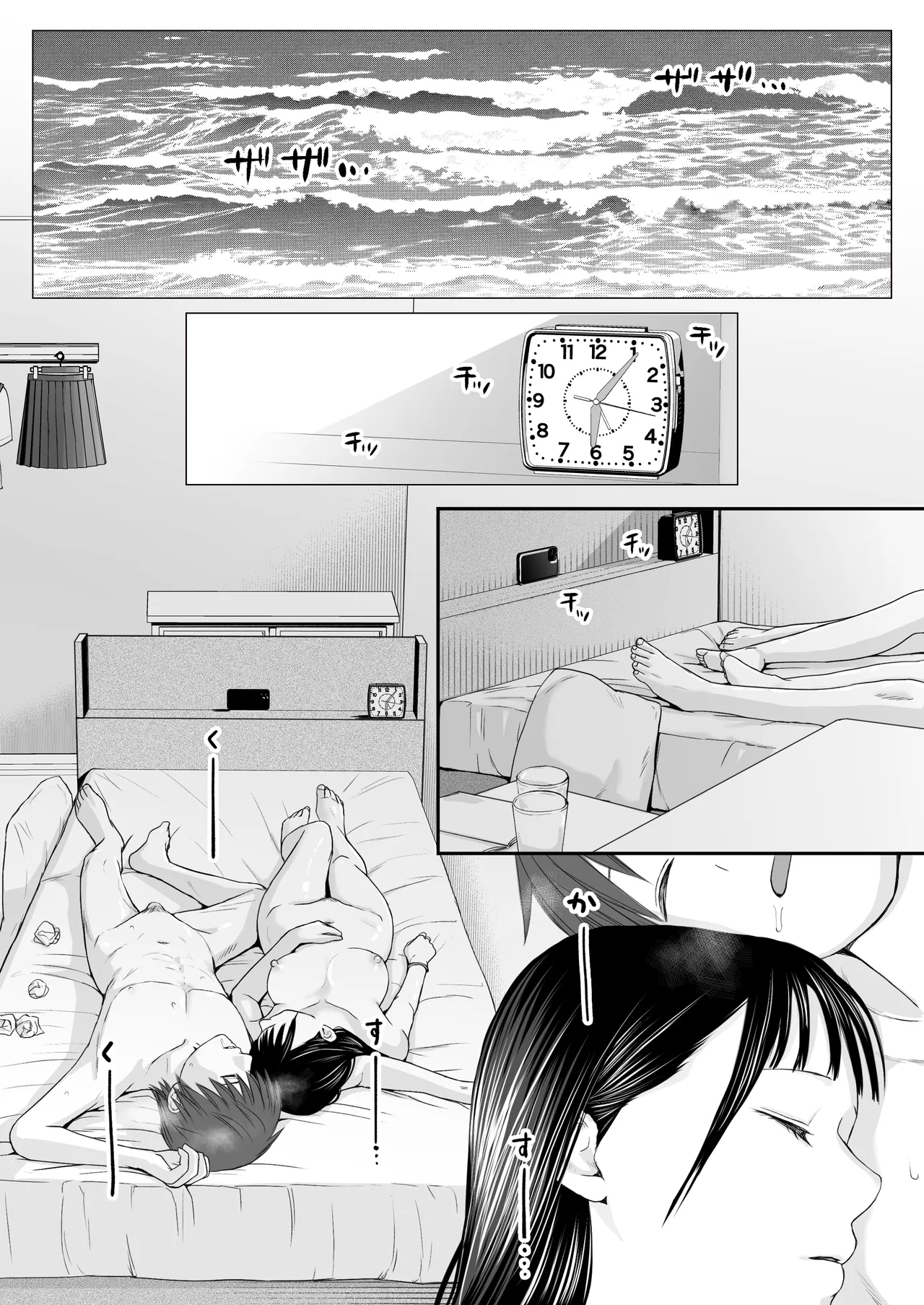[Tsukuyomi]Muboubi Datta Koro2 Issen o Koeta Ano Hi Kara... Futari no Mabushiku mo Ayaui Natsu Page 90