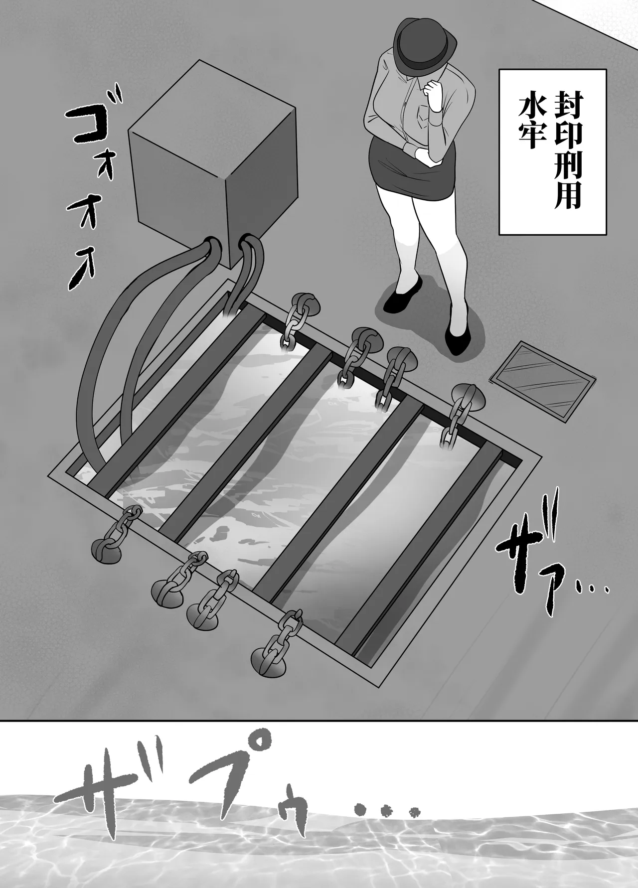[halo]催眠冤罪事件系列[ai中文] Page 156