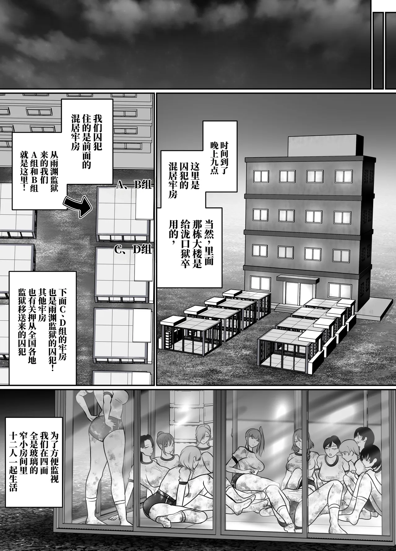 [halo]催眠冤罪事件系列[ai中文] Page 178