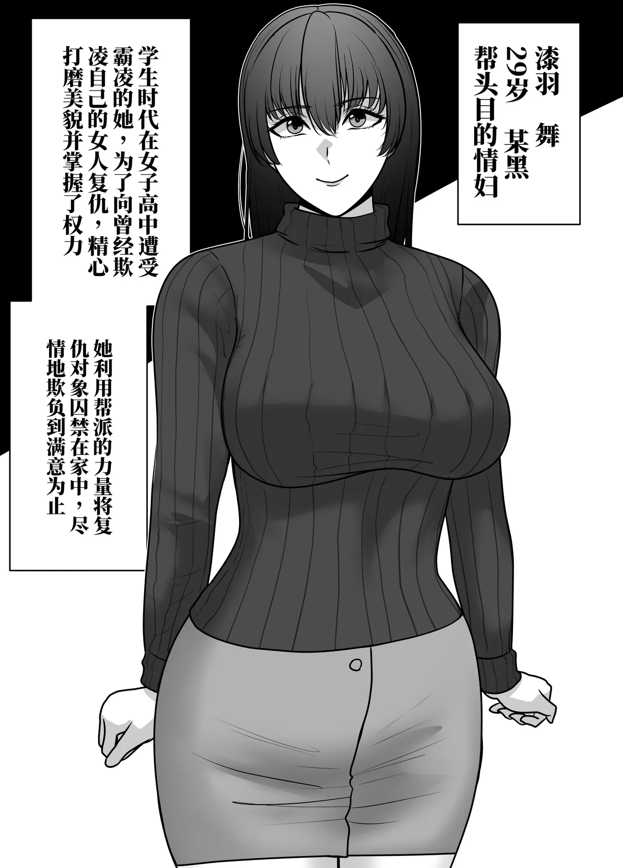 [halo]逮捕短篇集①～④[ai中文] Page 7