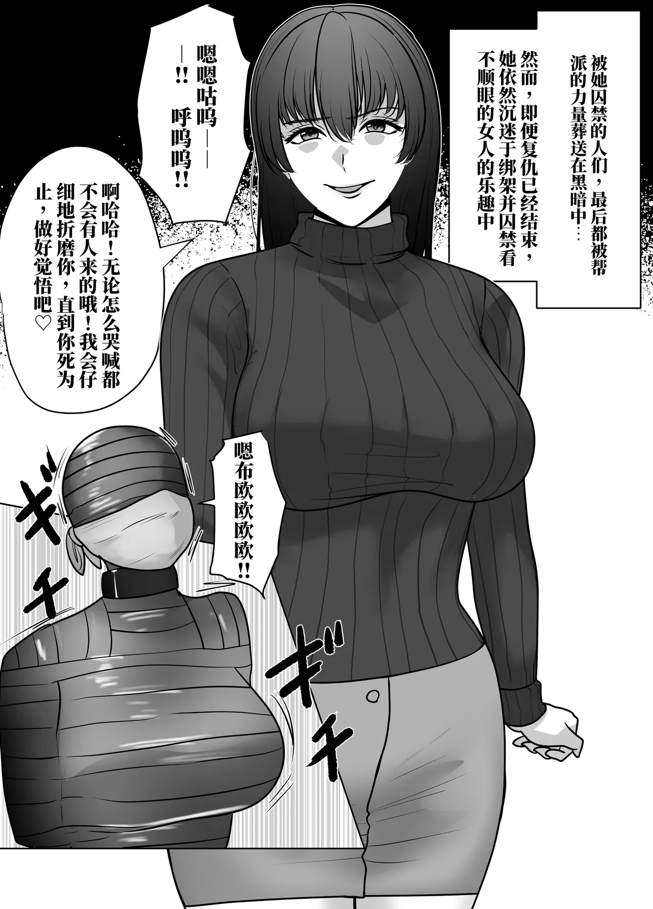 [halo]逮捕短篇集①～④[ai中文] Page 8