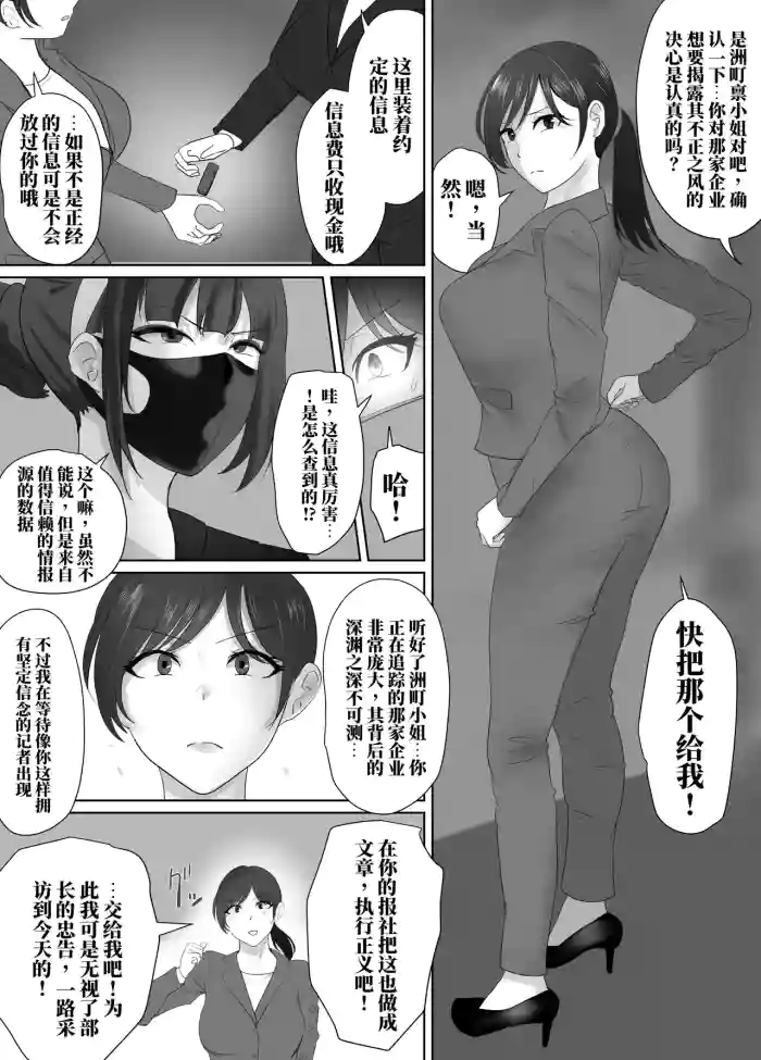 [halo]逮捕短篇集①～④[ai中文]
