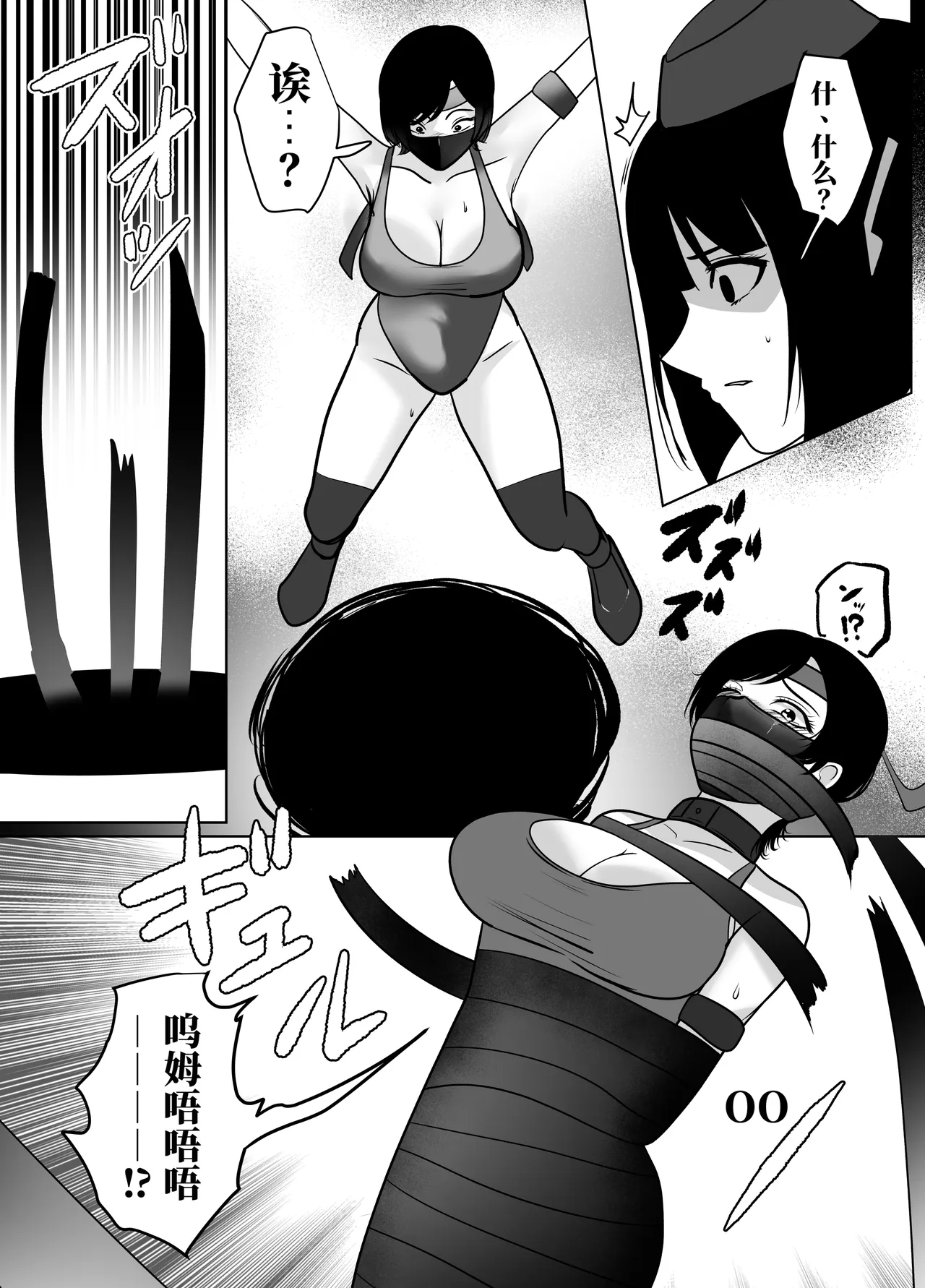 [halo]转生后成了囚人战斗员两篇[ai中文] Page 33