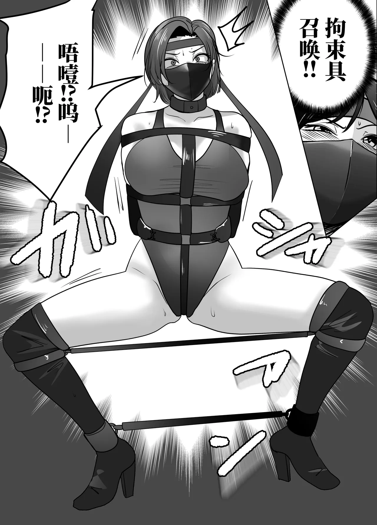 [halo]转生后成了囚人战斗员两篇[ai中文] Page 51