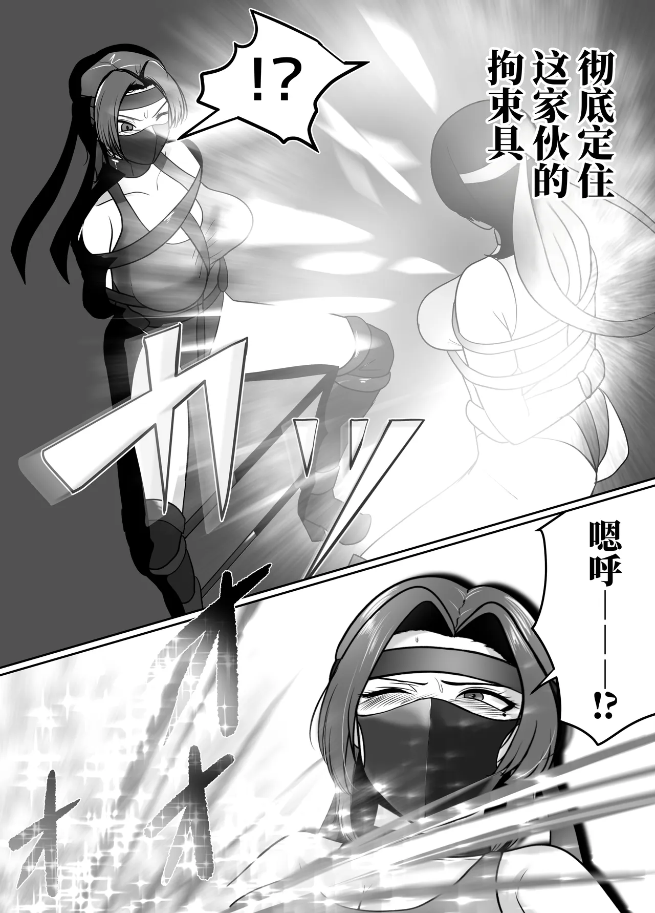 [halo]转生后成了囚人战斗员两篇[ai中文] Page 55