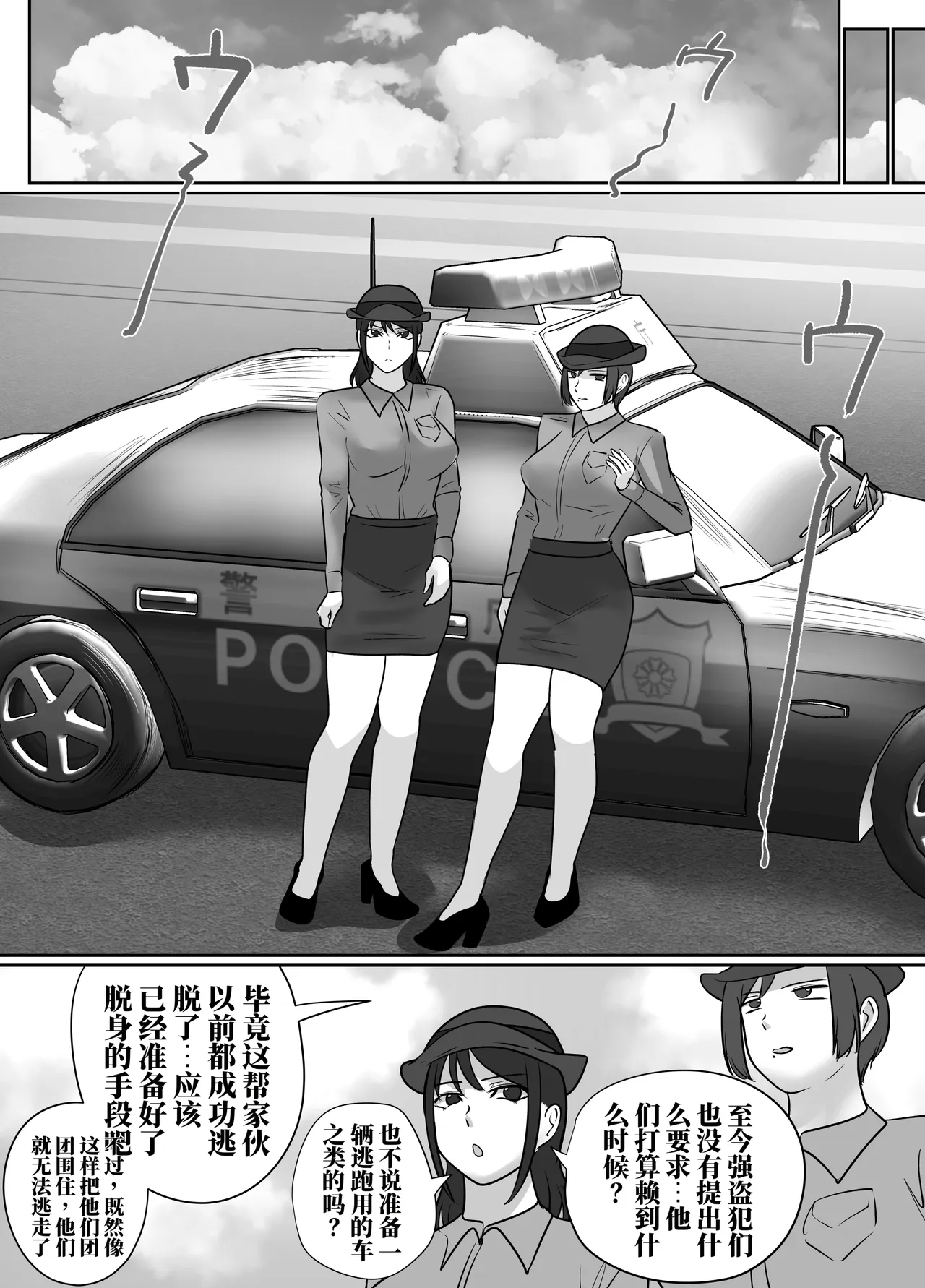 [halo]转生魔女想要建立奴隶后宫系列[ai中文] Page 116