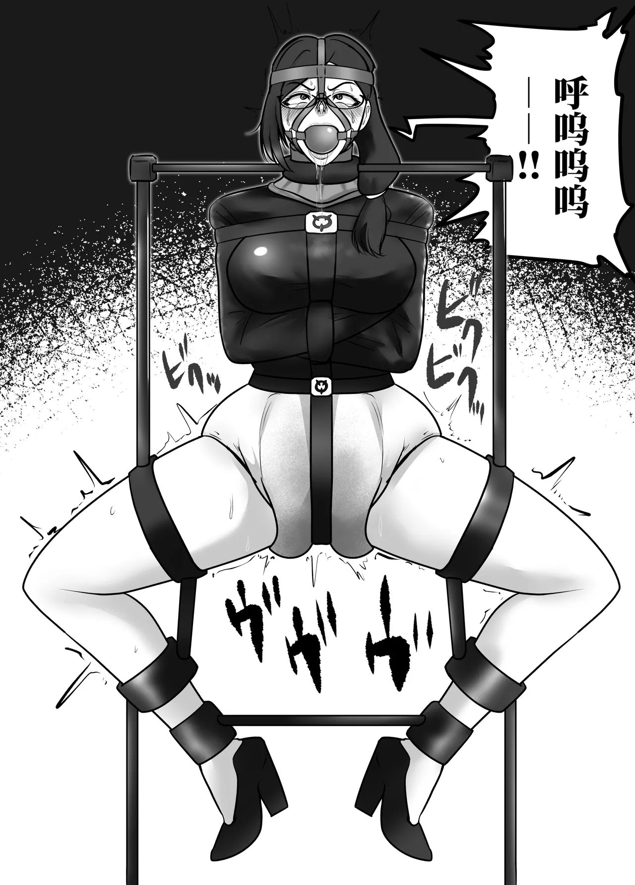 [halo]转生魔女想要建立奴隶后宫系列[ai中文] Page 139