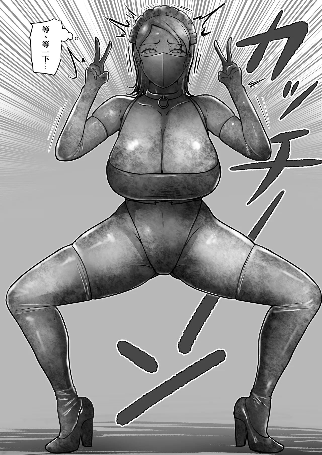[halo]转生魔女想要建立奴隶后宫系列[ai中文] Page 157