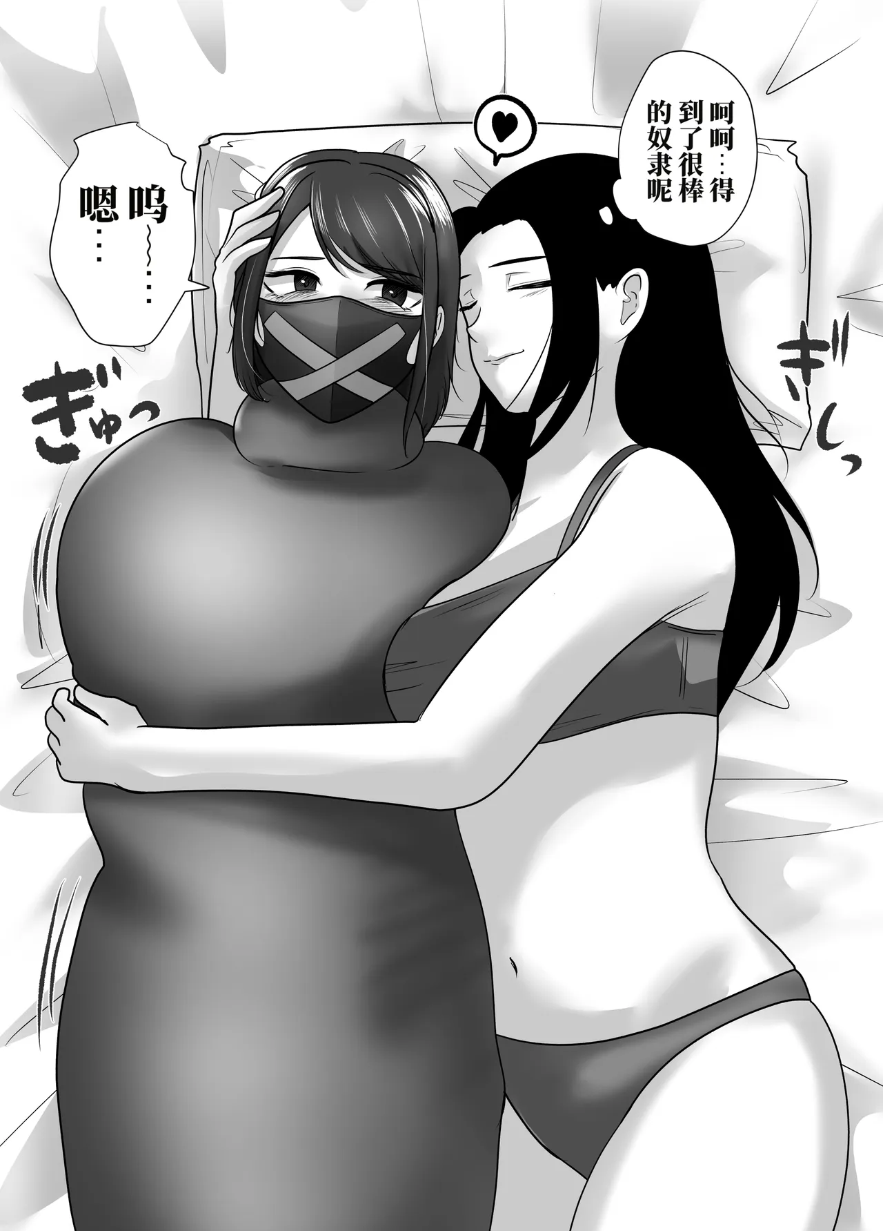 [halo]转生魔女想要建立奴隶后宫系列[ai中文] Page 36