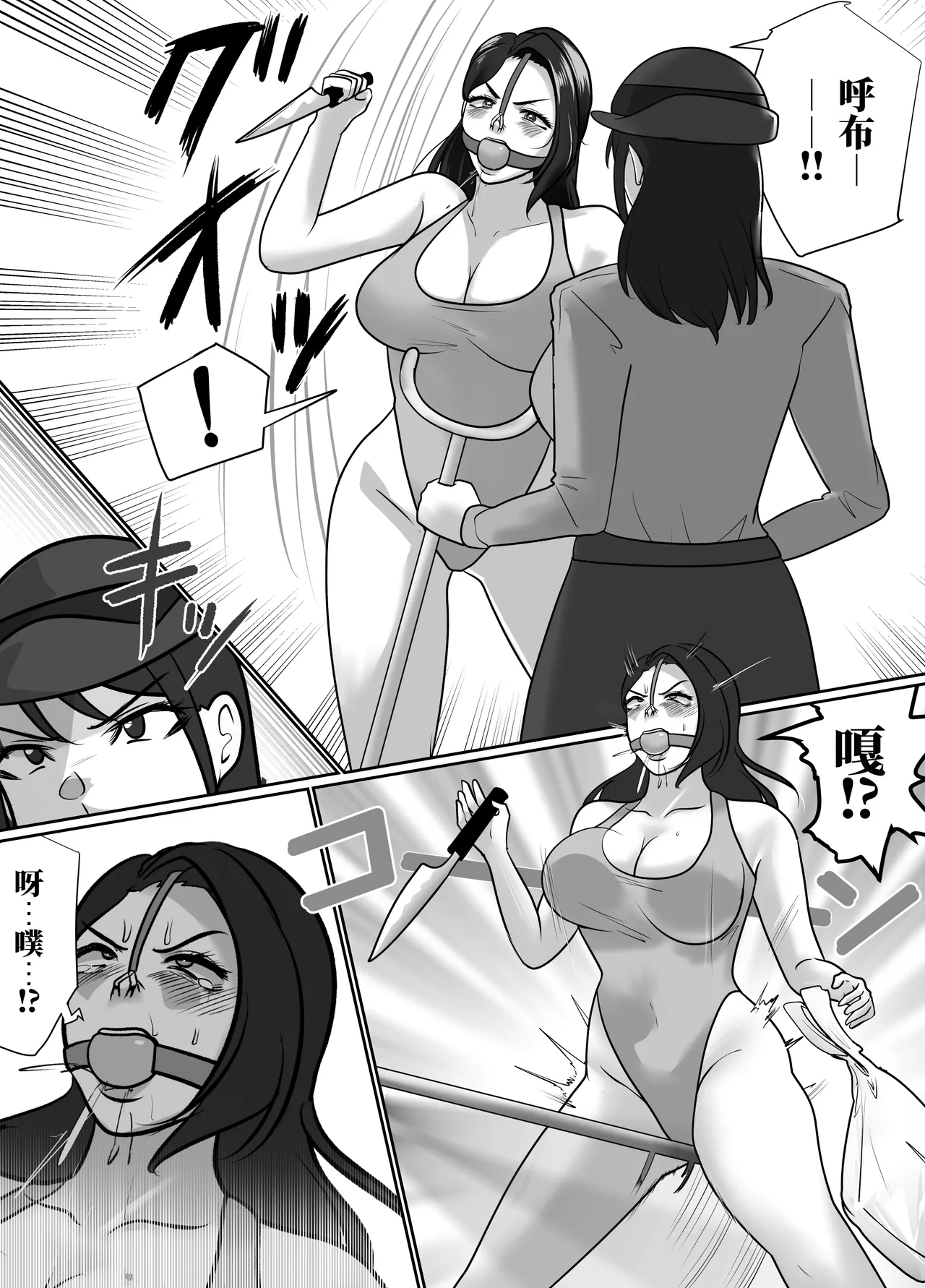 [halo]转生魔女想要建立奴隶后宫系列[ai中文] Page 51