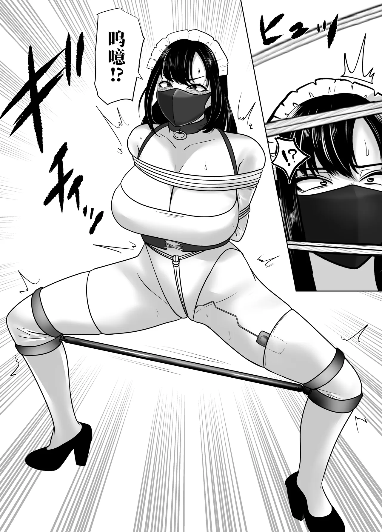 [halo]转生魔女想要建立奴隶后宫系列[ai中文] Page 76