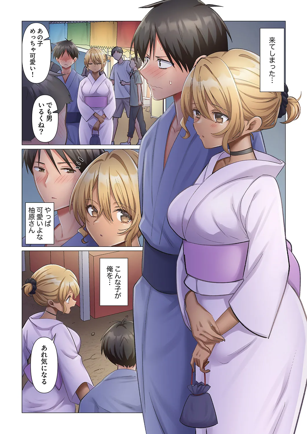 [Nanakusa Amane]Kyousei Nyuuin ~Taiin suru made 100-nin no Nurse ni Shasei Kanri Saretemasu~ 11-15 Page 91