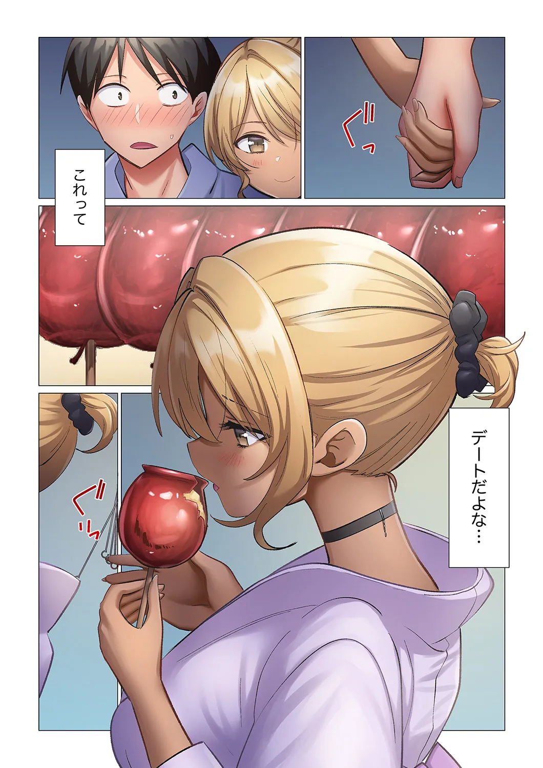 [Nanakusa Amane]Kyousei Nyuuin ~Taiin suru made 100-nin no Nurse ni Shasei Kanri Saretemasu~ 11-15 Page 92