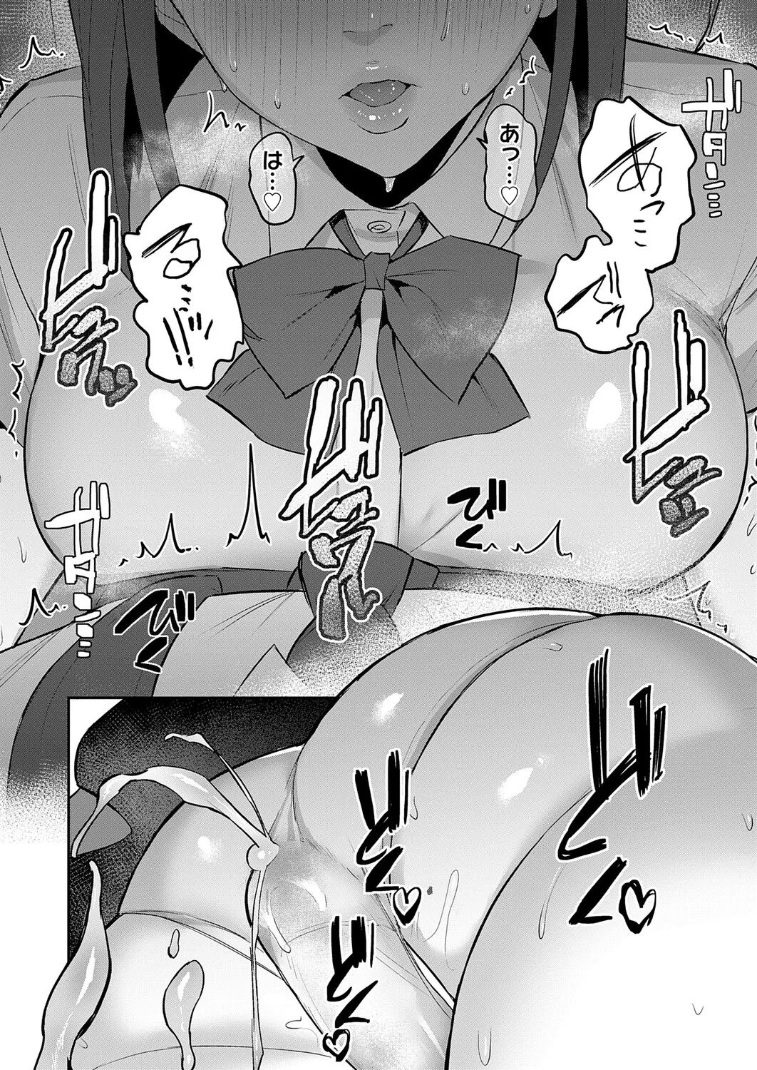 COMIC Anthurium 2026-11[Digital] Page 209