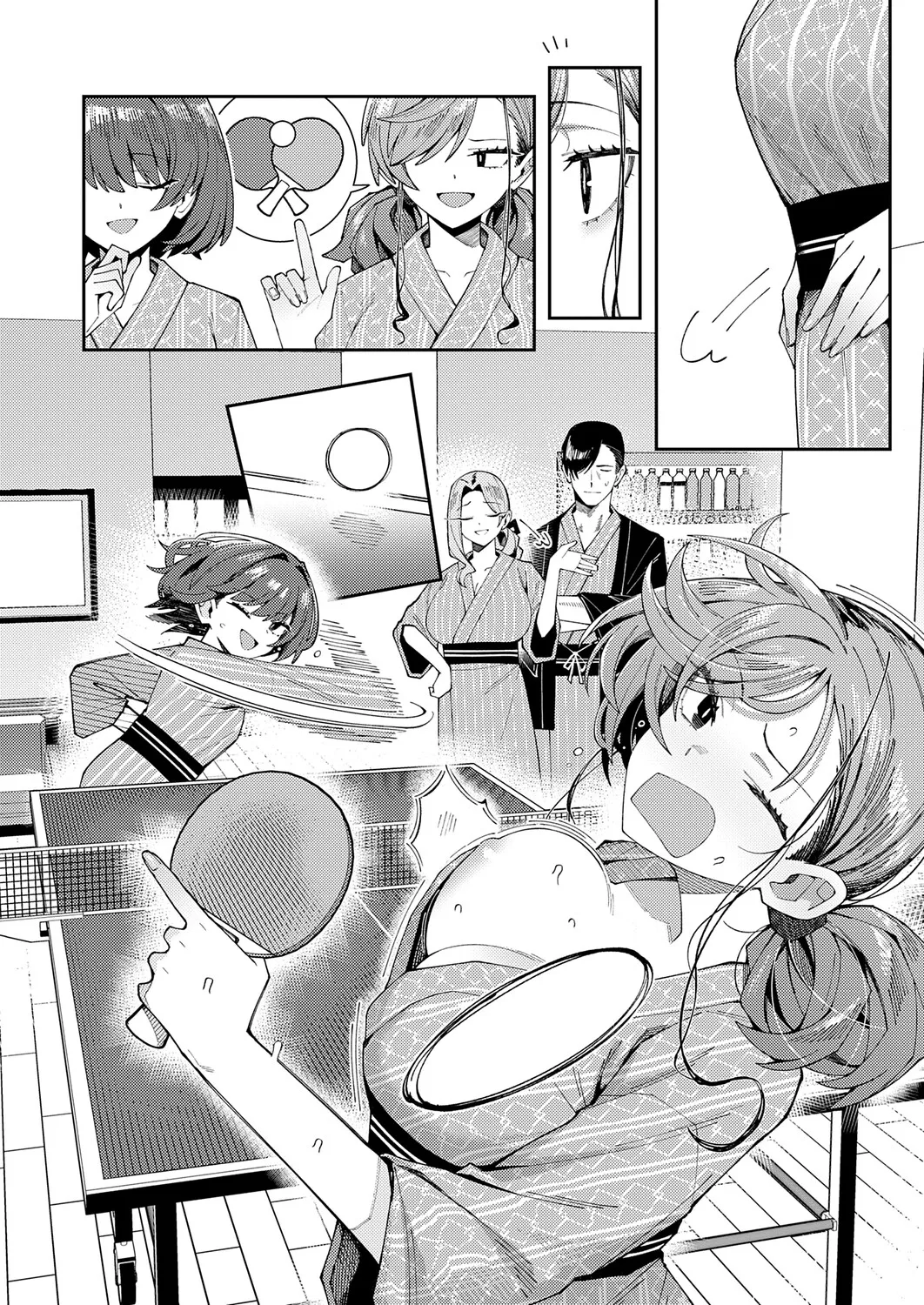 COMIC Anthurium 2026-11[Digital] Page 35