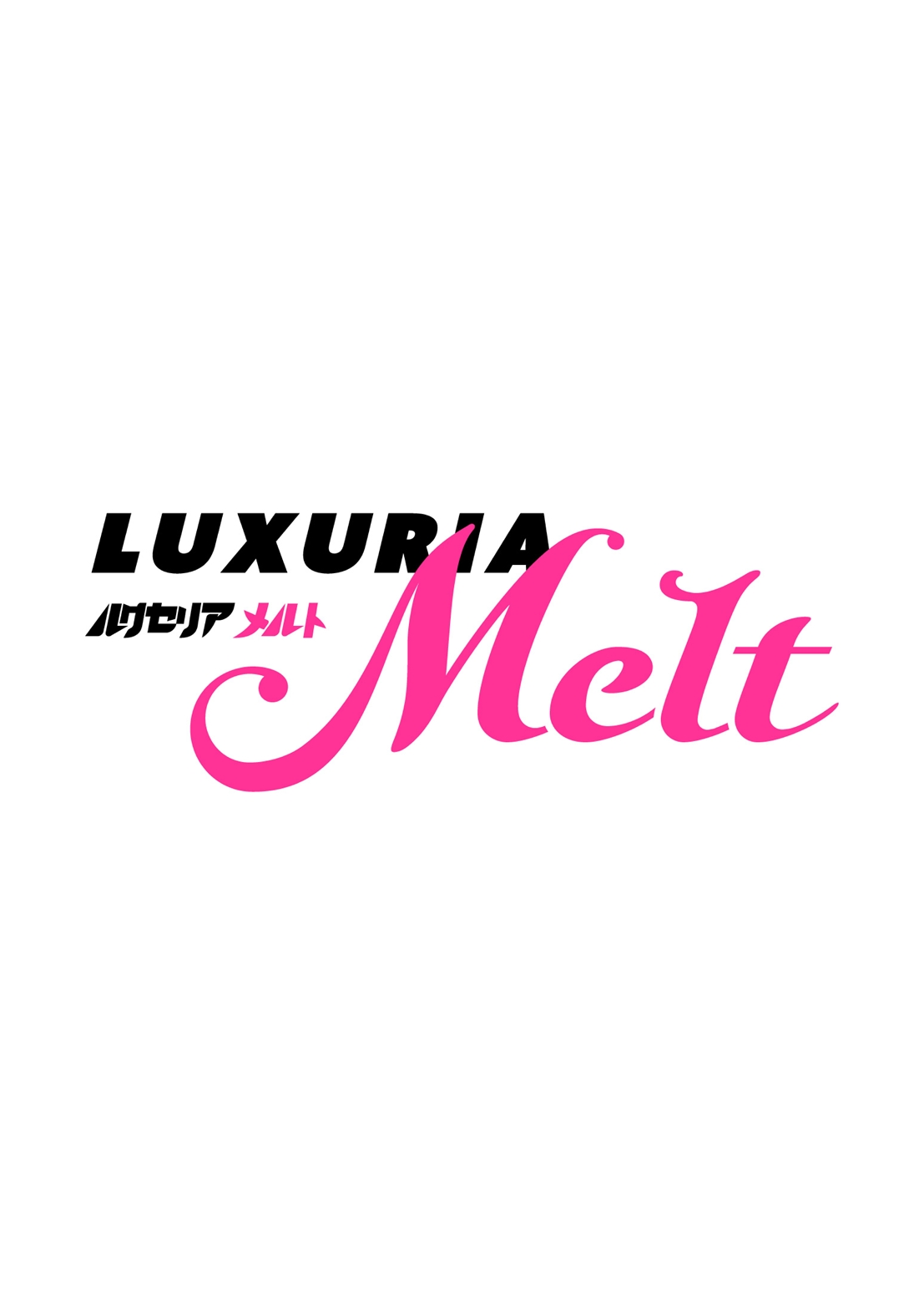 COMIC Luxuria Melt Vol.05 Page 130