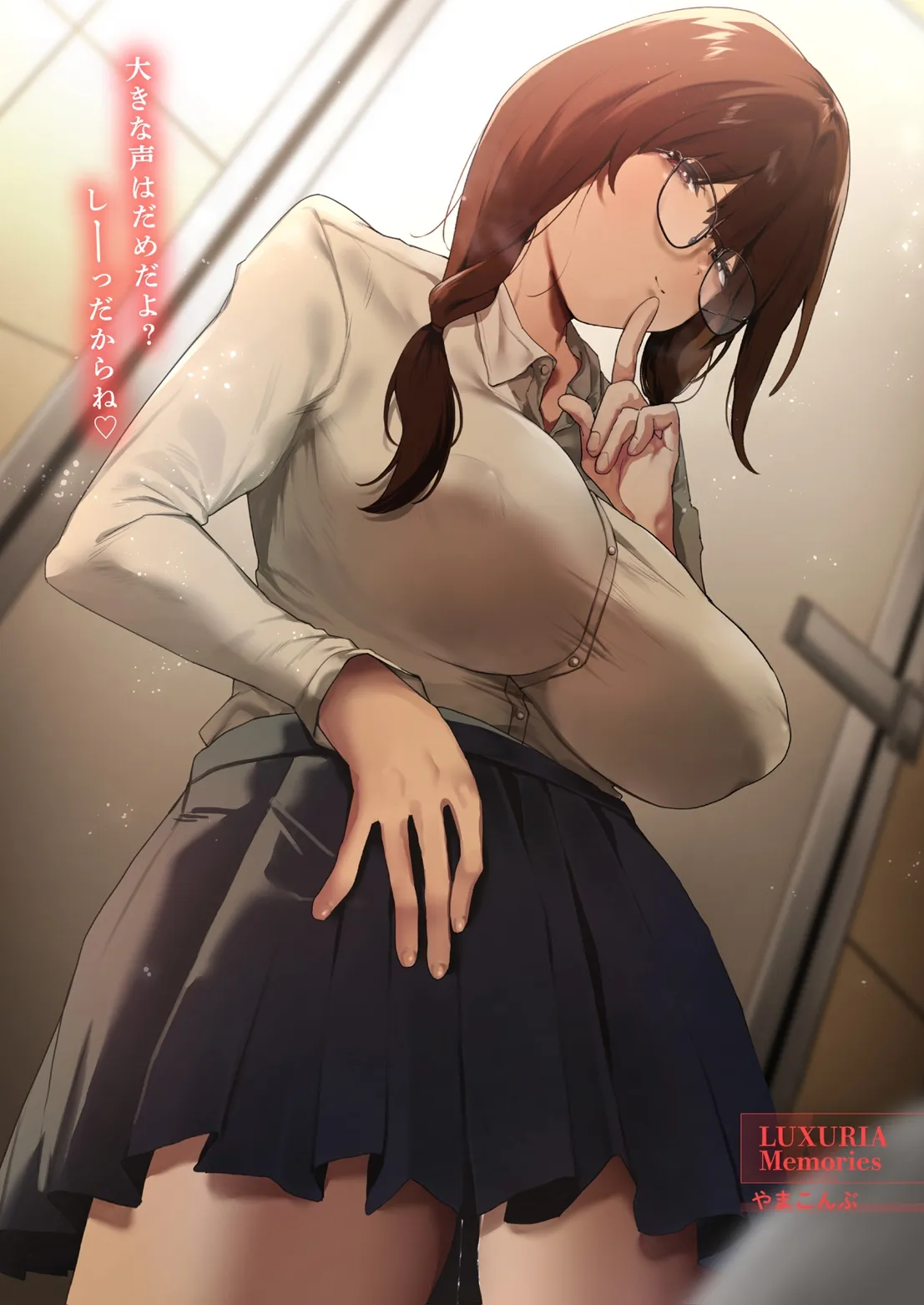 COMIC Luxuria Melt Vol.05 Page 2