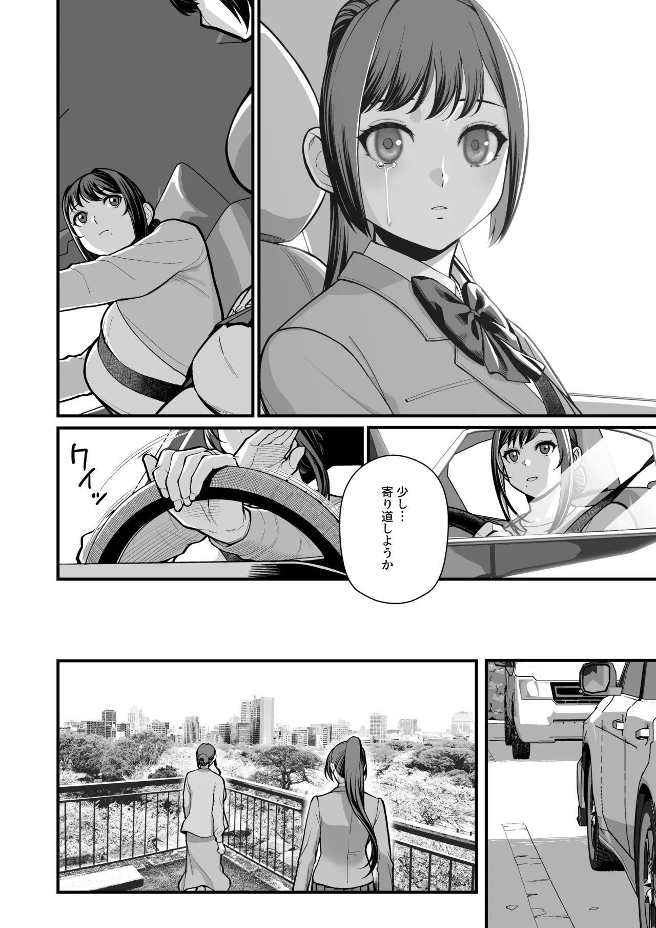 [Kayoudou (Matsuka)]Haha Musume ni Semara rete Haitoku ni Oboreru Hon[Digital] Page 14