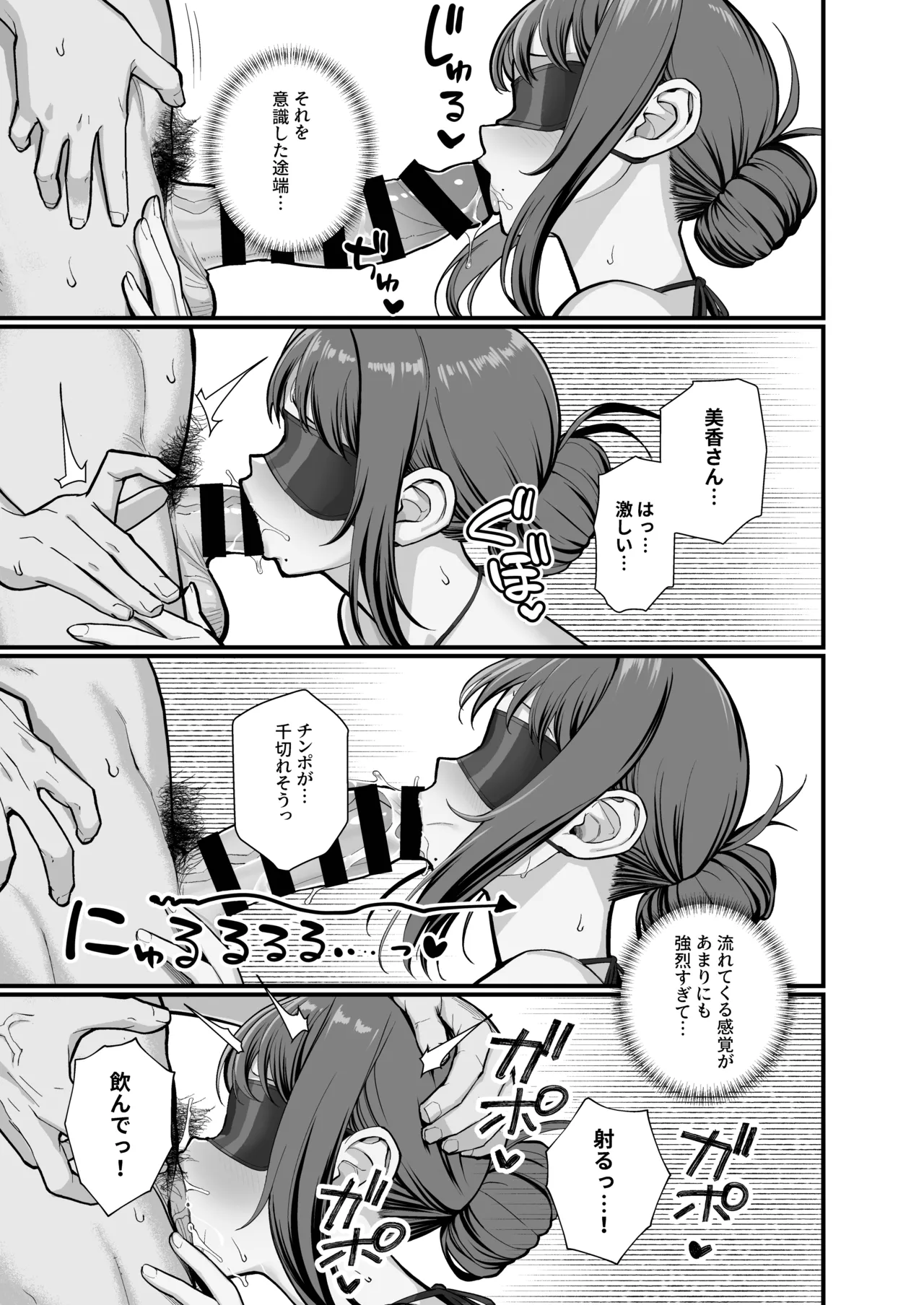 [Kayoudou (Matsuka)]Haha Musume ni Semara rete Haitoku ni Oboreru Hon[Digital] Page 33