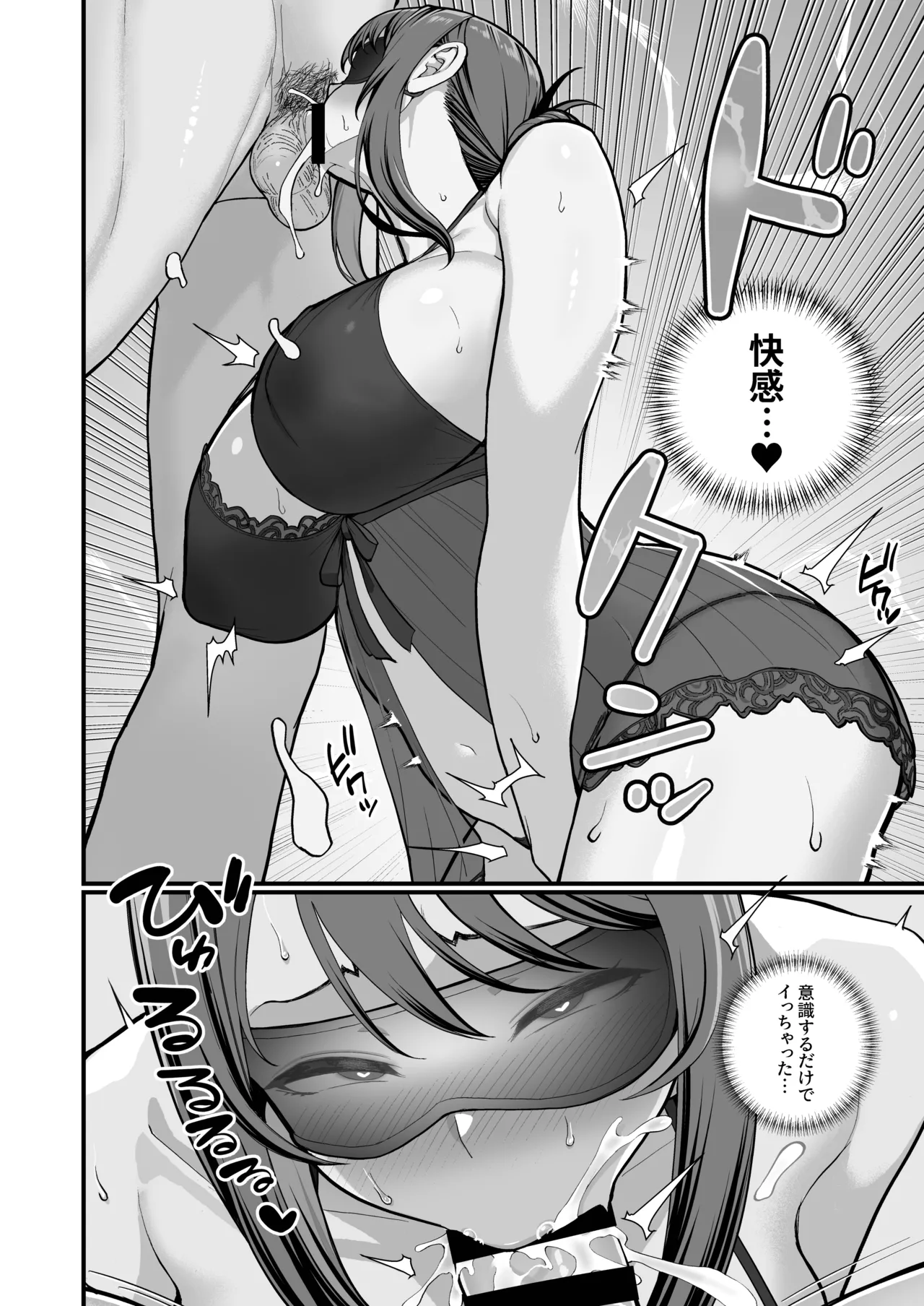 [Kayoudou (Matsuka)]Haha Musume ni Semara rete Haitoku ni Oboreru Hon[Digital] Page 34
