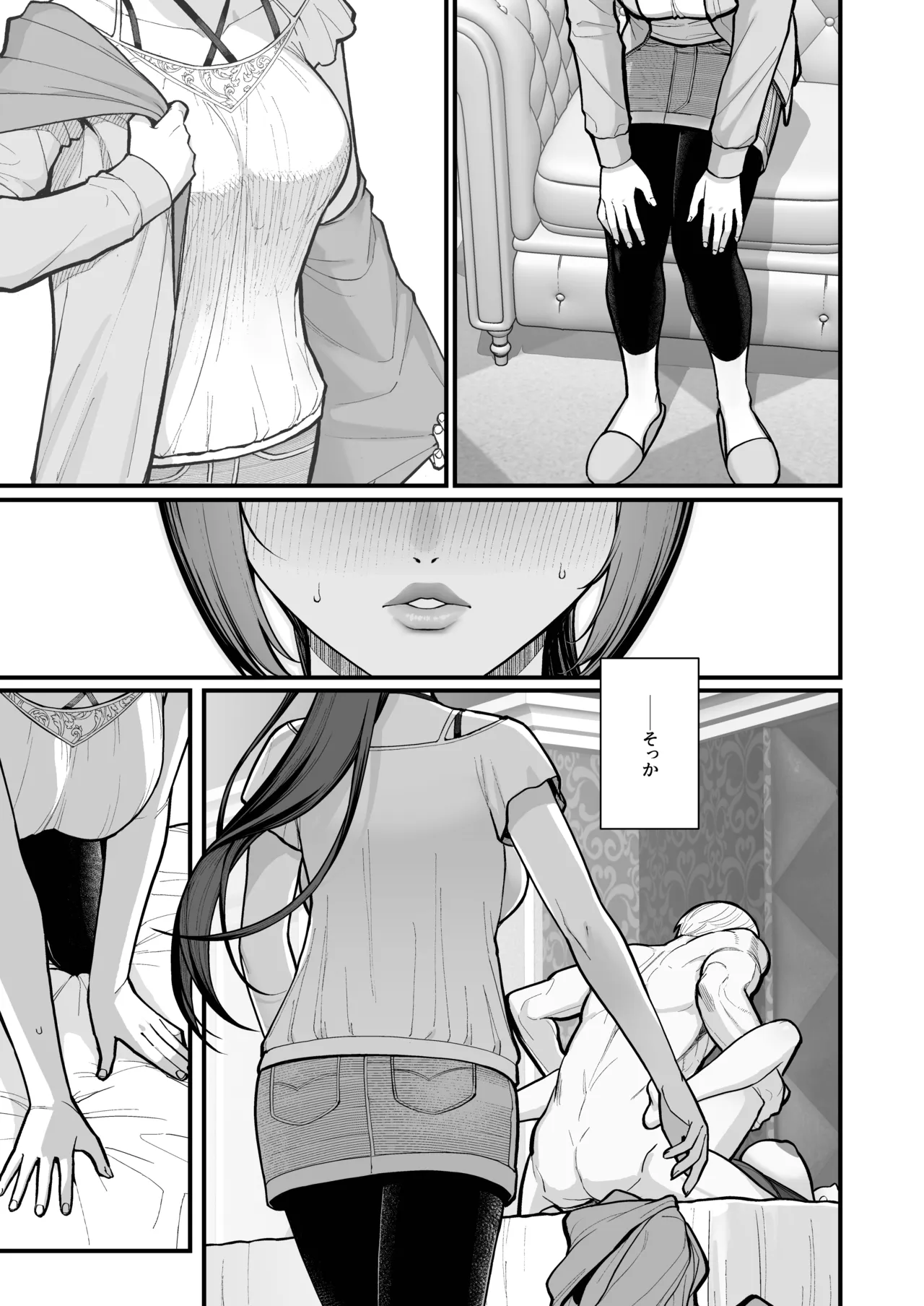 [Kayoudou (Matsuka)]Haha Musume ni Semara rete Haitoku ni Oboreru Hon[Digital] Page 43