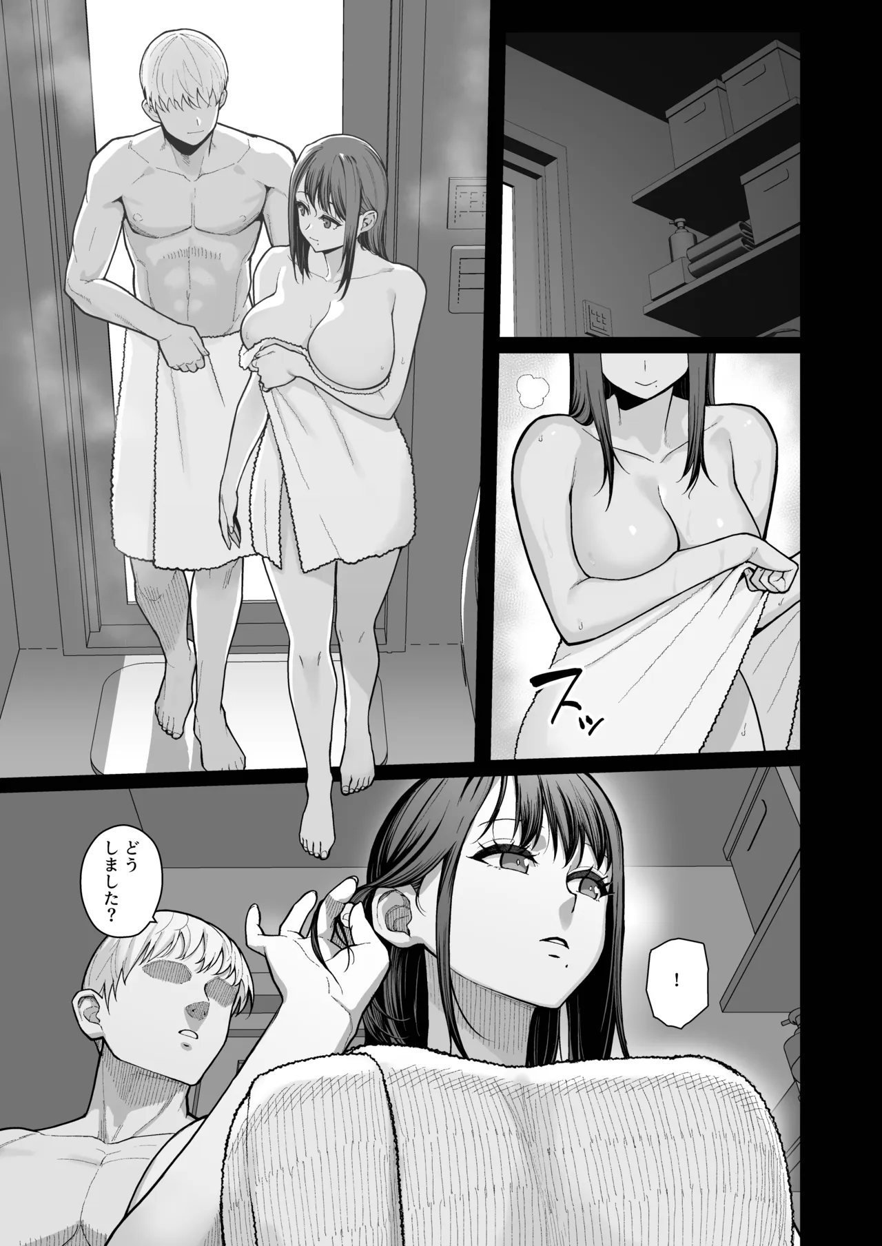 [Kayoudou (Matsuka)]Haha Musume ni Semara rete Haitoku ni Oboreru Hon[Digital] Page 5
